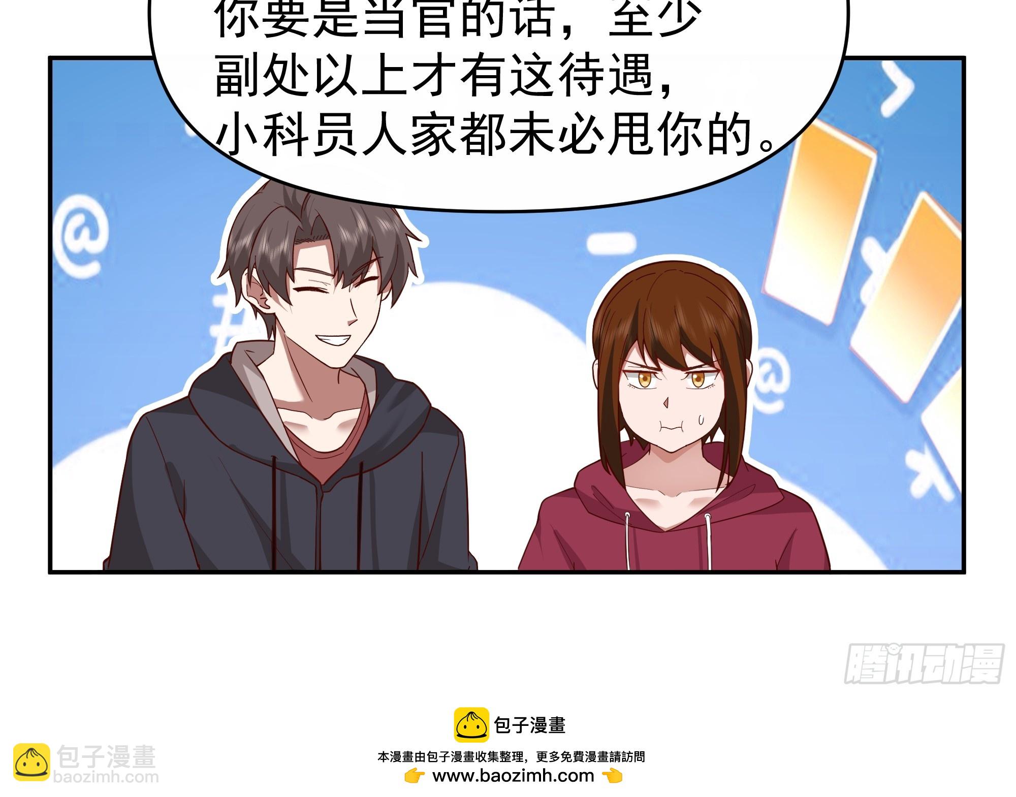 亲手下厨32