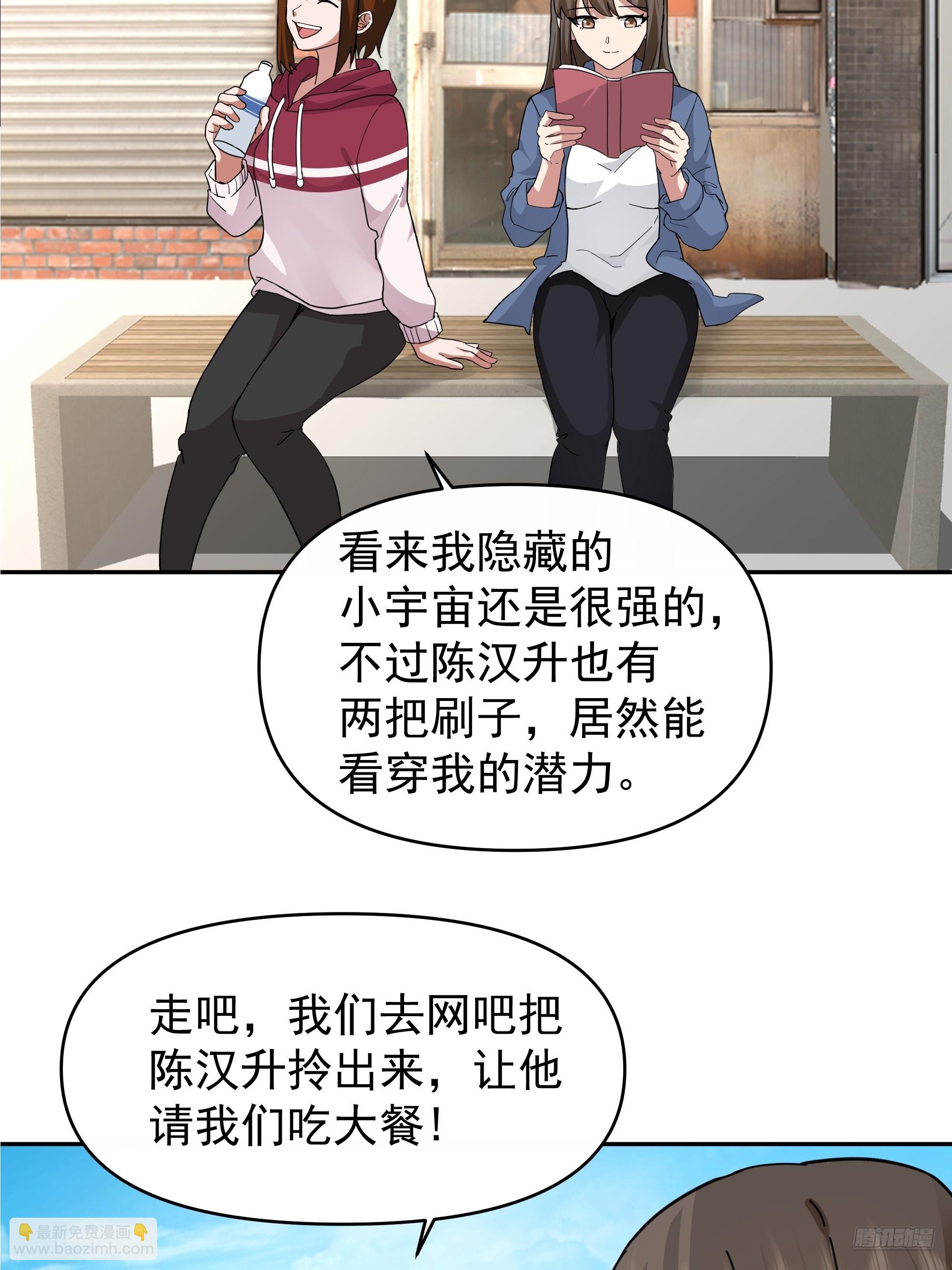 亲手下厨8