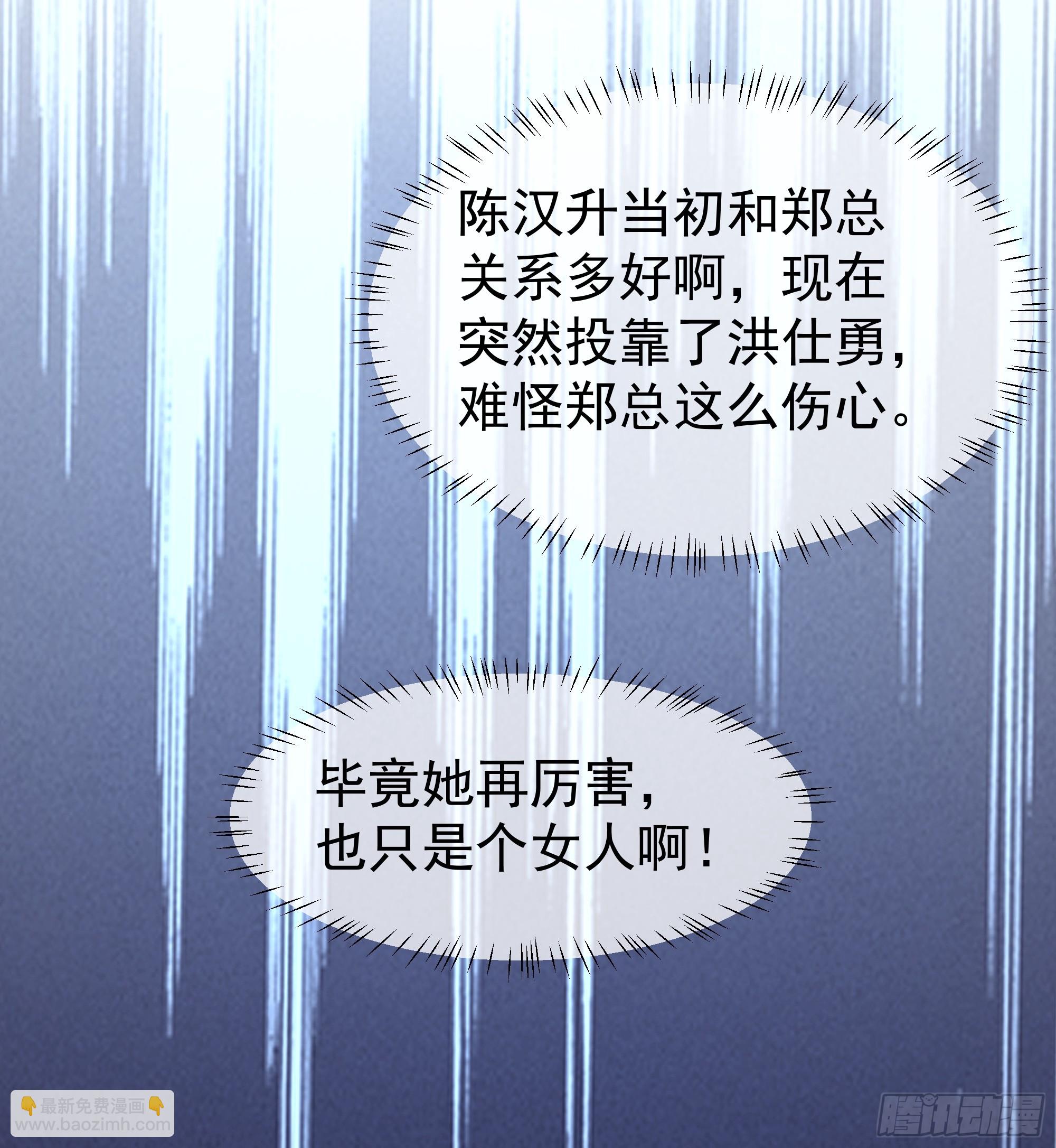 最怂的语气说最狠的话15