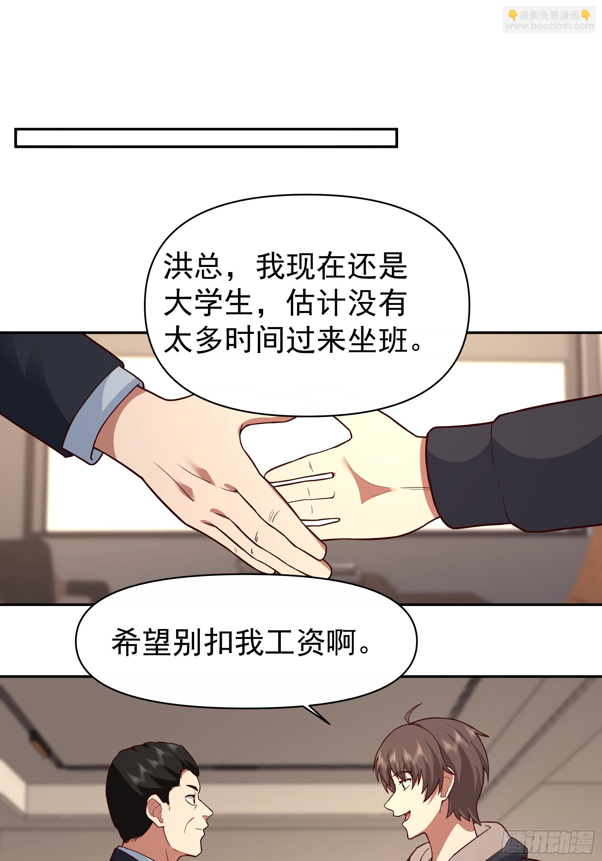 最怂的语气说最狠的话16