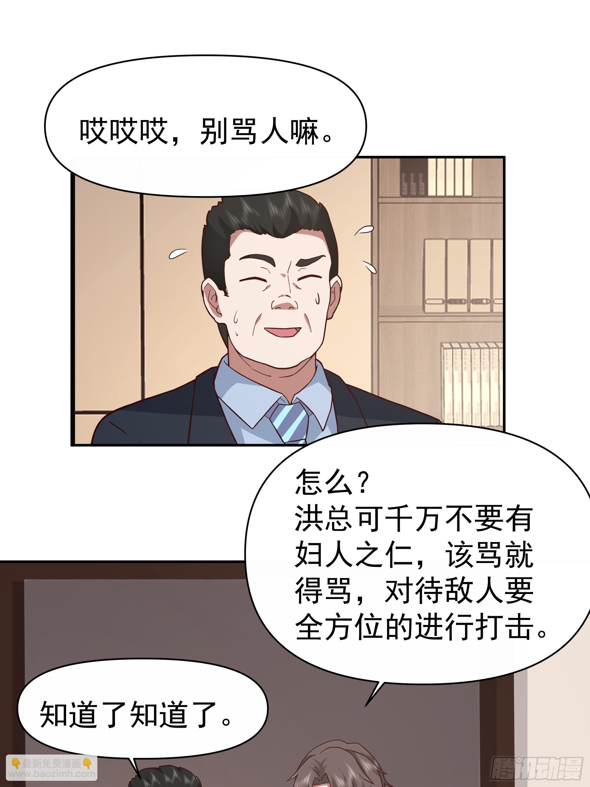 最怂的语气说最狠的话19