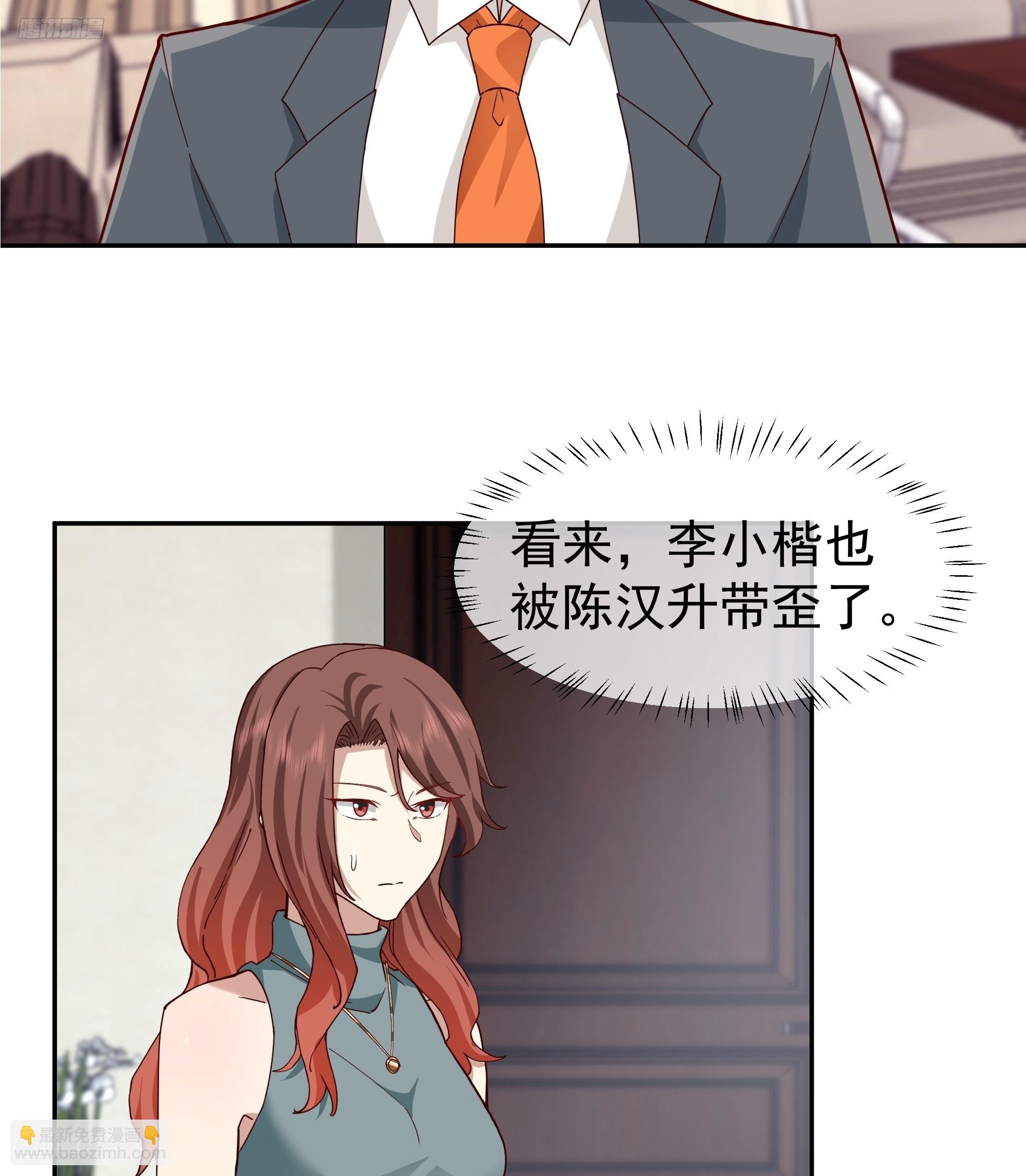 最怂的语气说最狠的话2