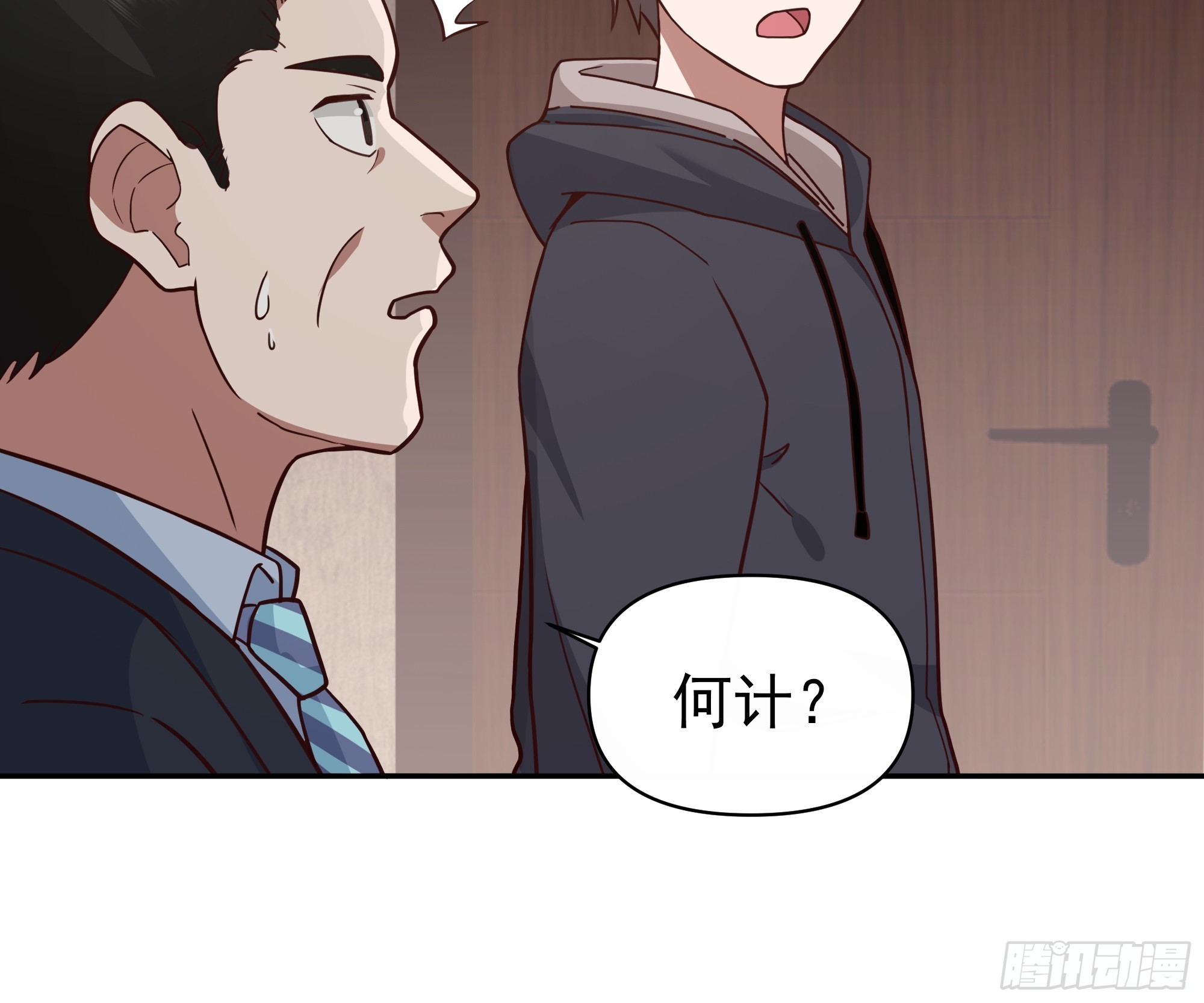 最怂的语气说最狠的话21