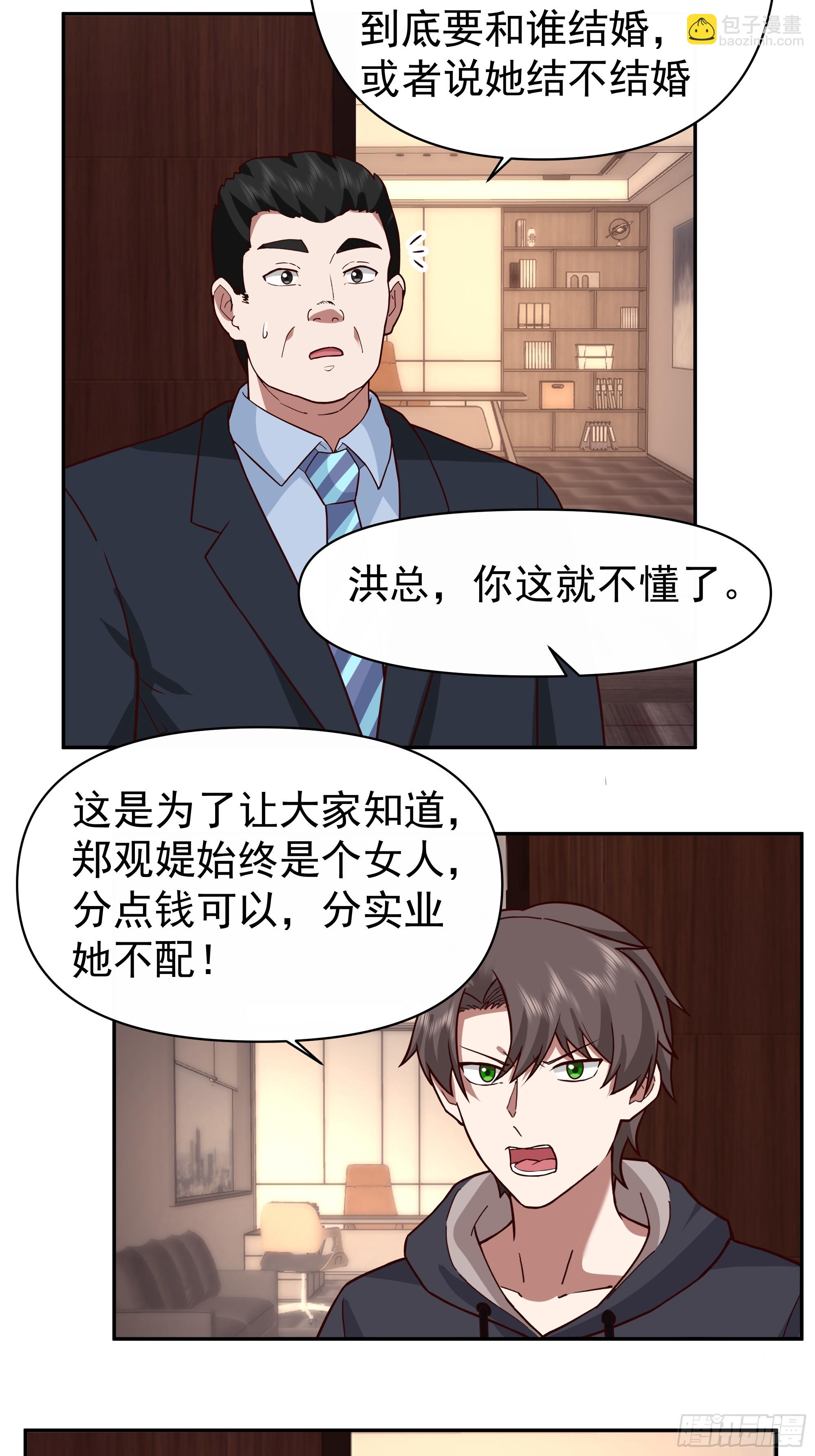 最怂的语气说最狠的话23