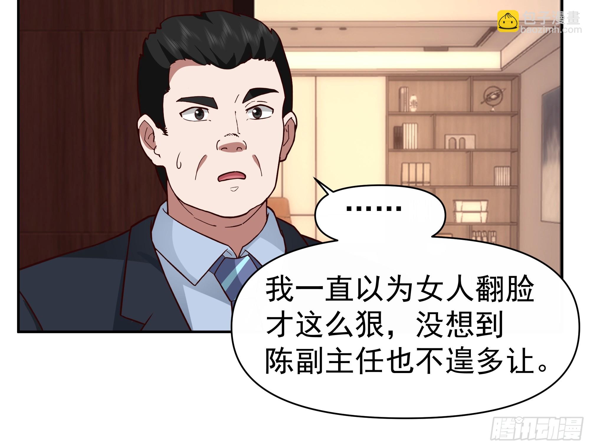 最怂的语气说最狠的话24