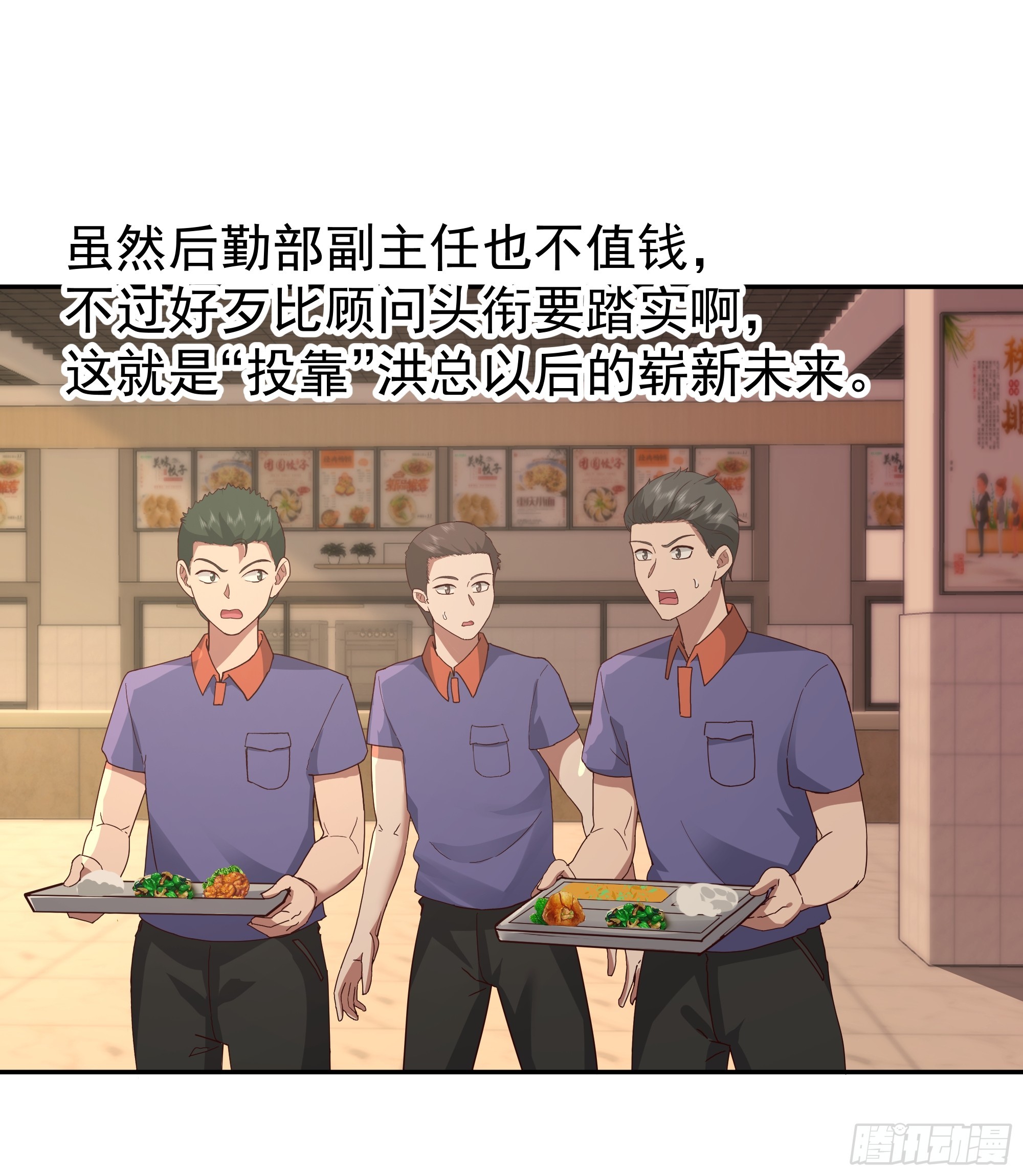 最怂的语气说最狠的话27