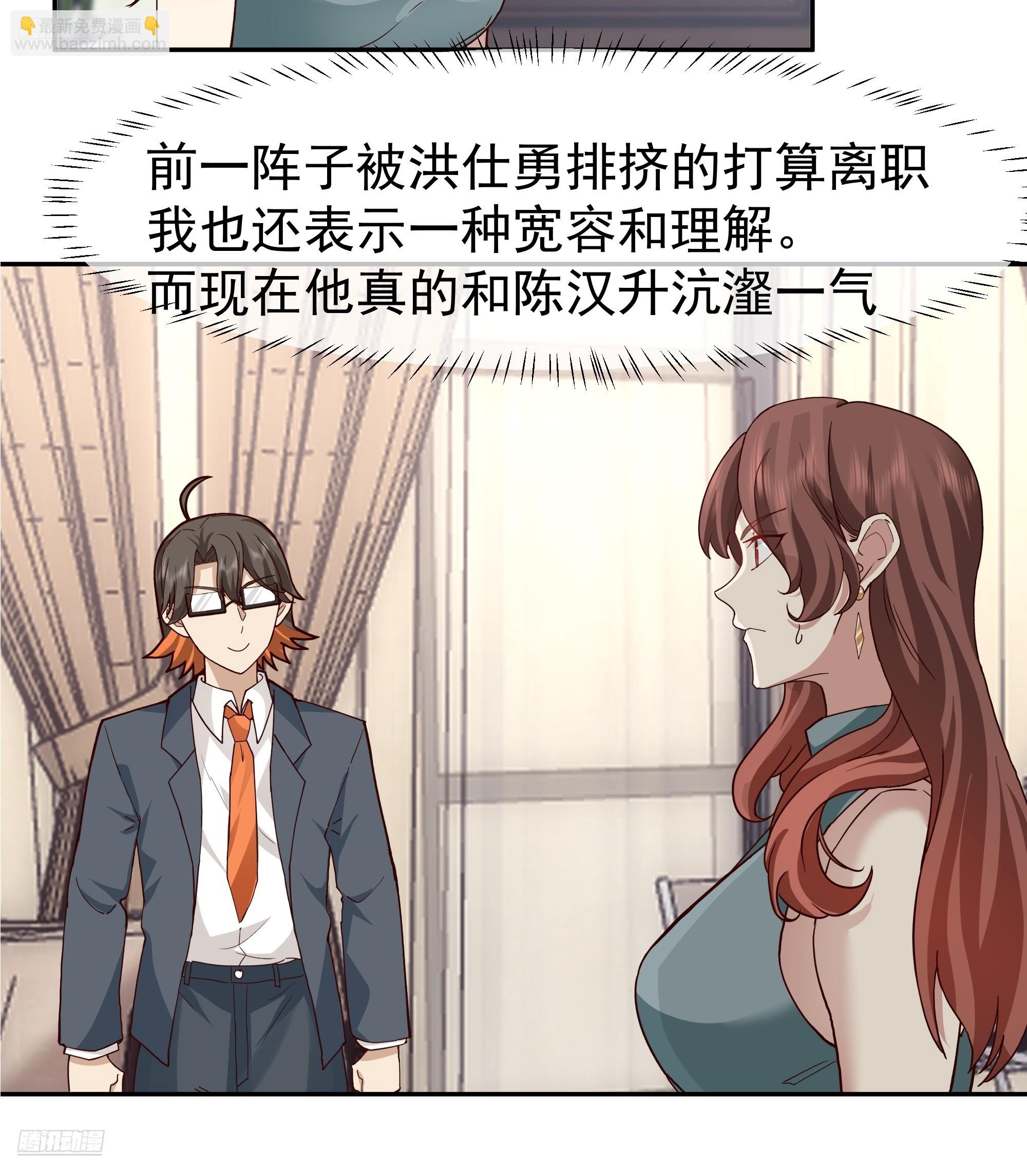 最怂的语气说最狠的话3