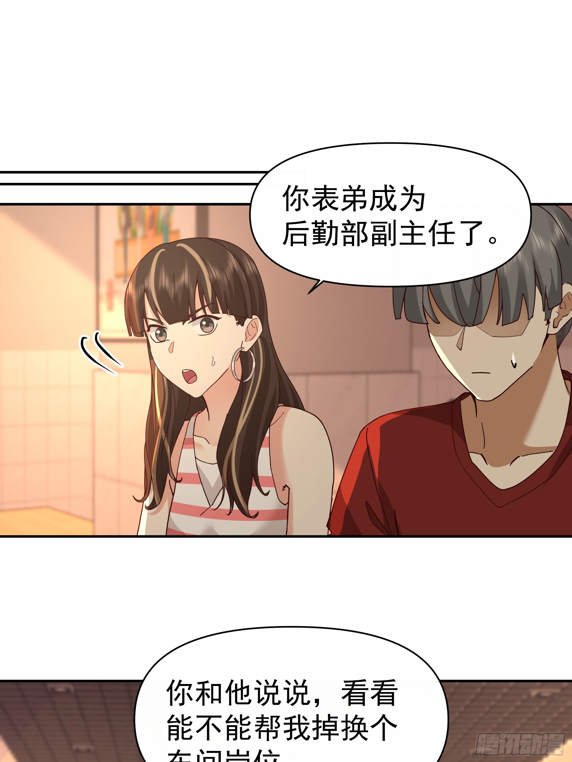 最怂的语气说最狠的话32