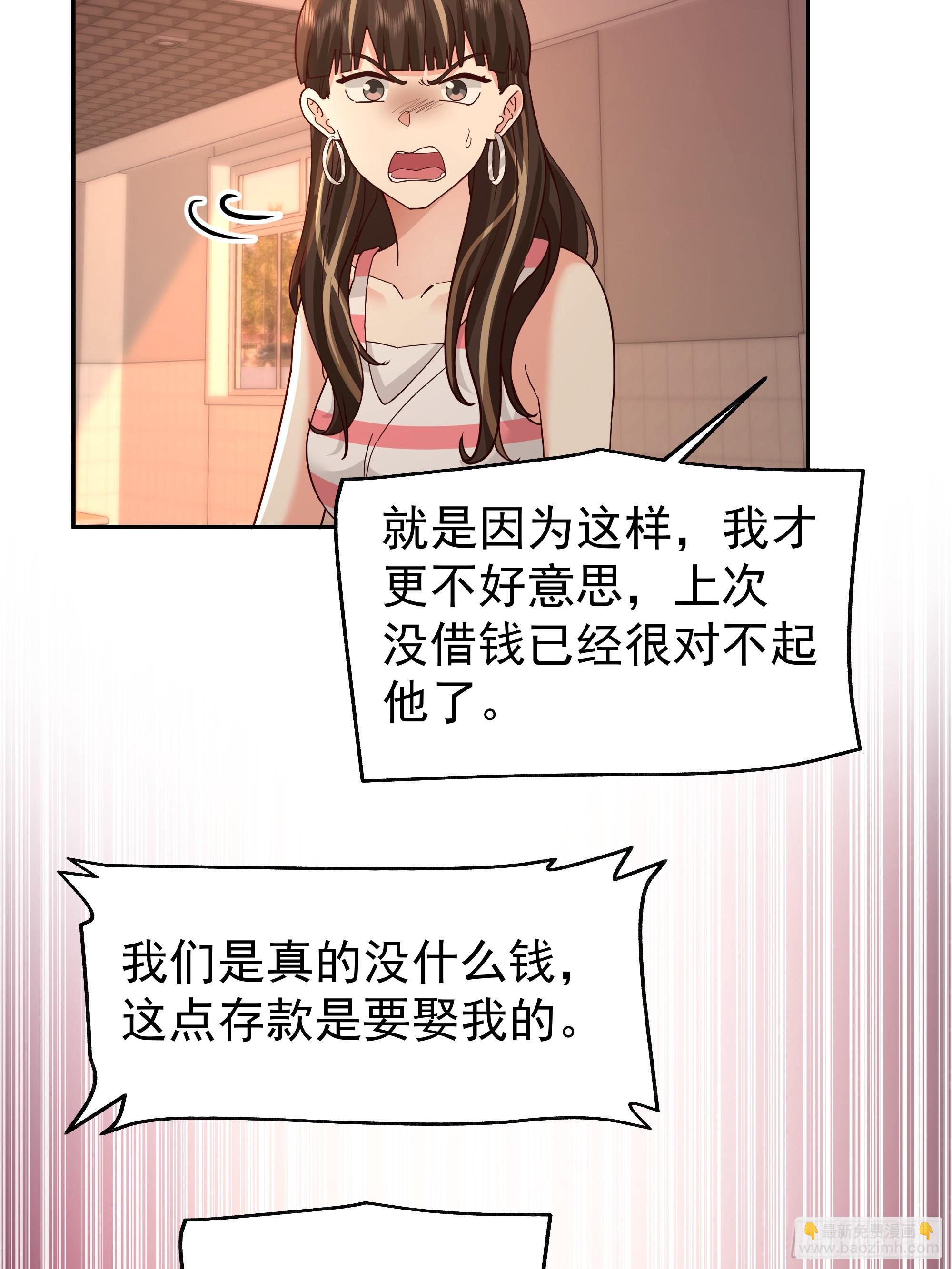 最怂的语气说最狠的话35