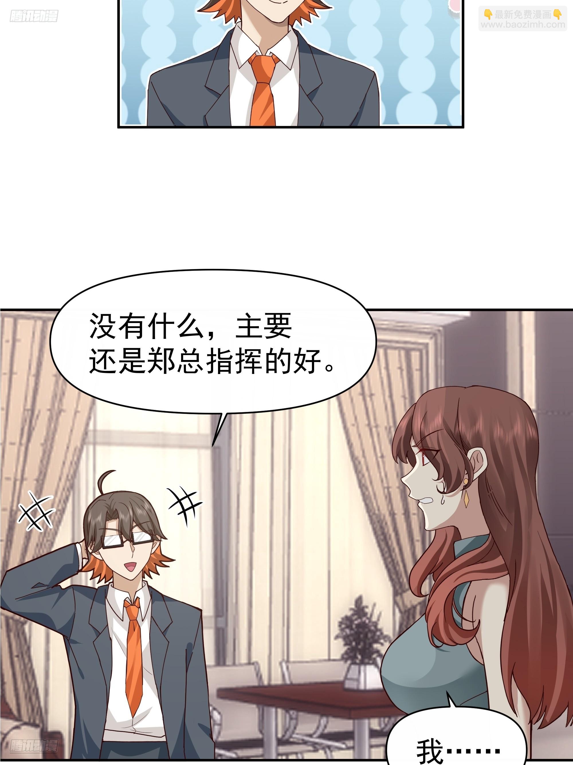 最怂的语气说最狠的话5