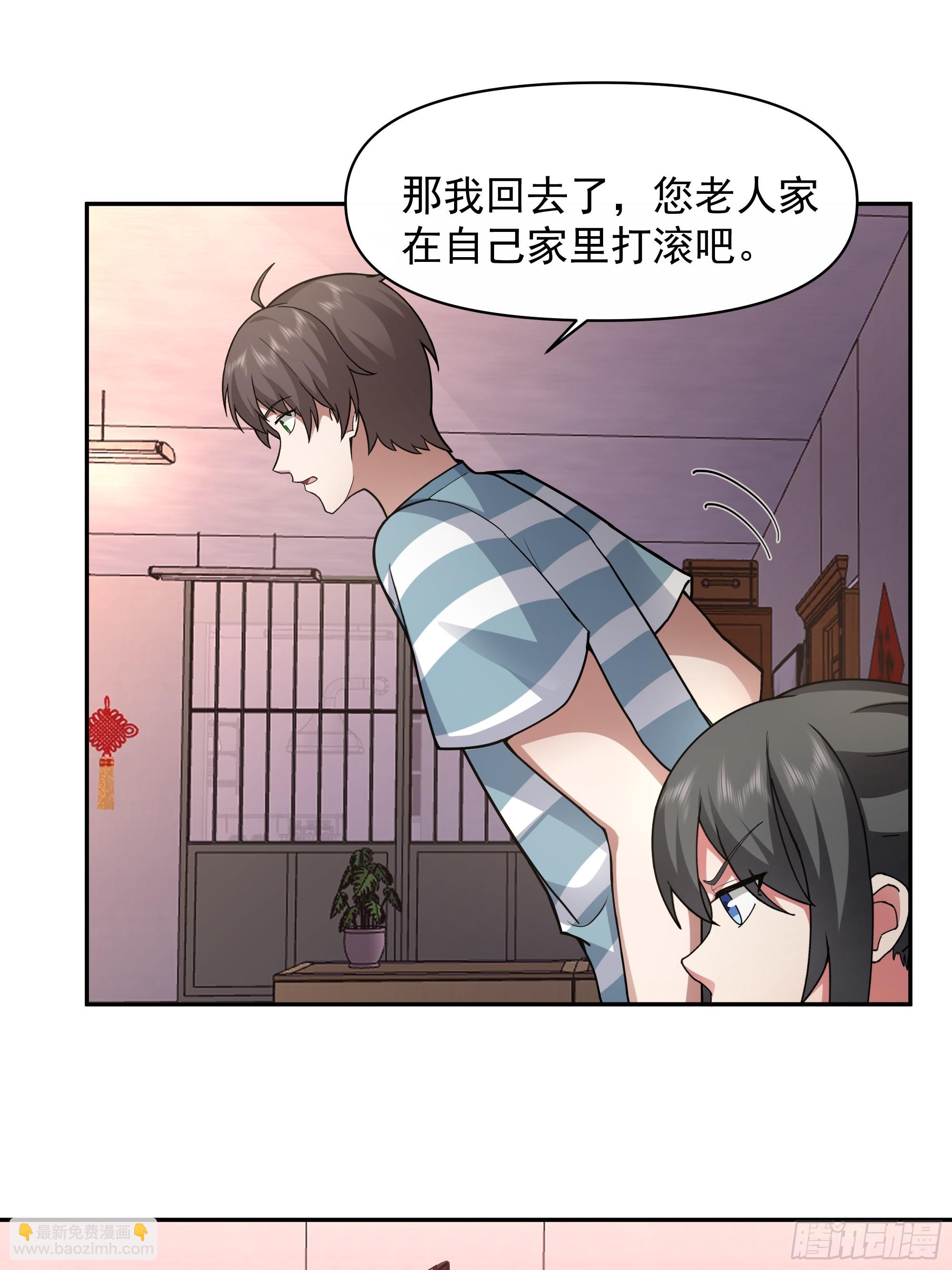 年轻人的恋爱？无法理解18