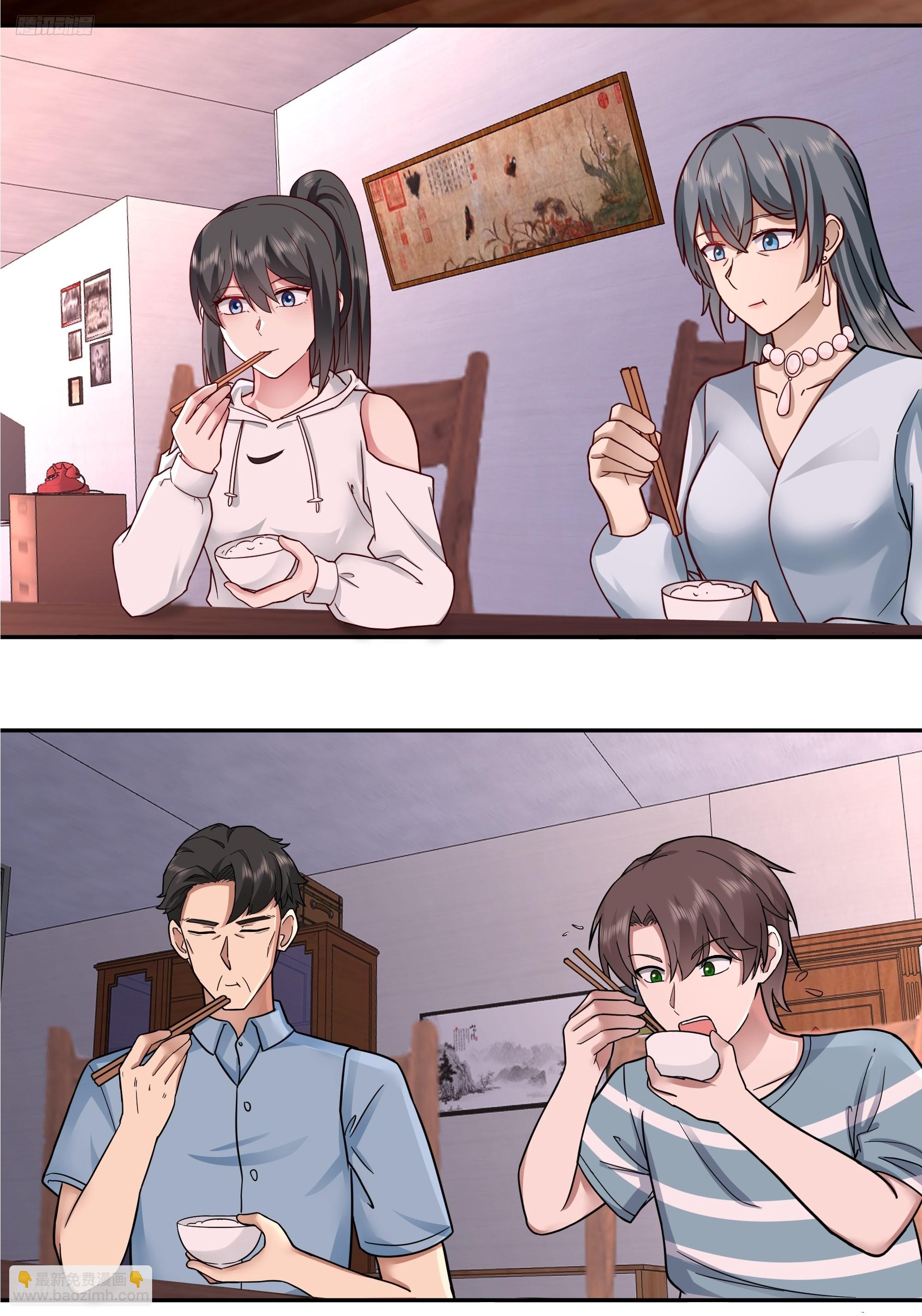年轻人的恋爱？无法理解2