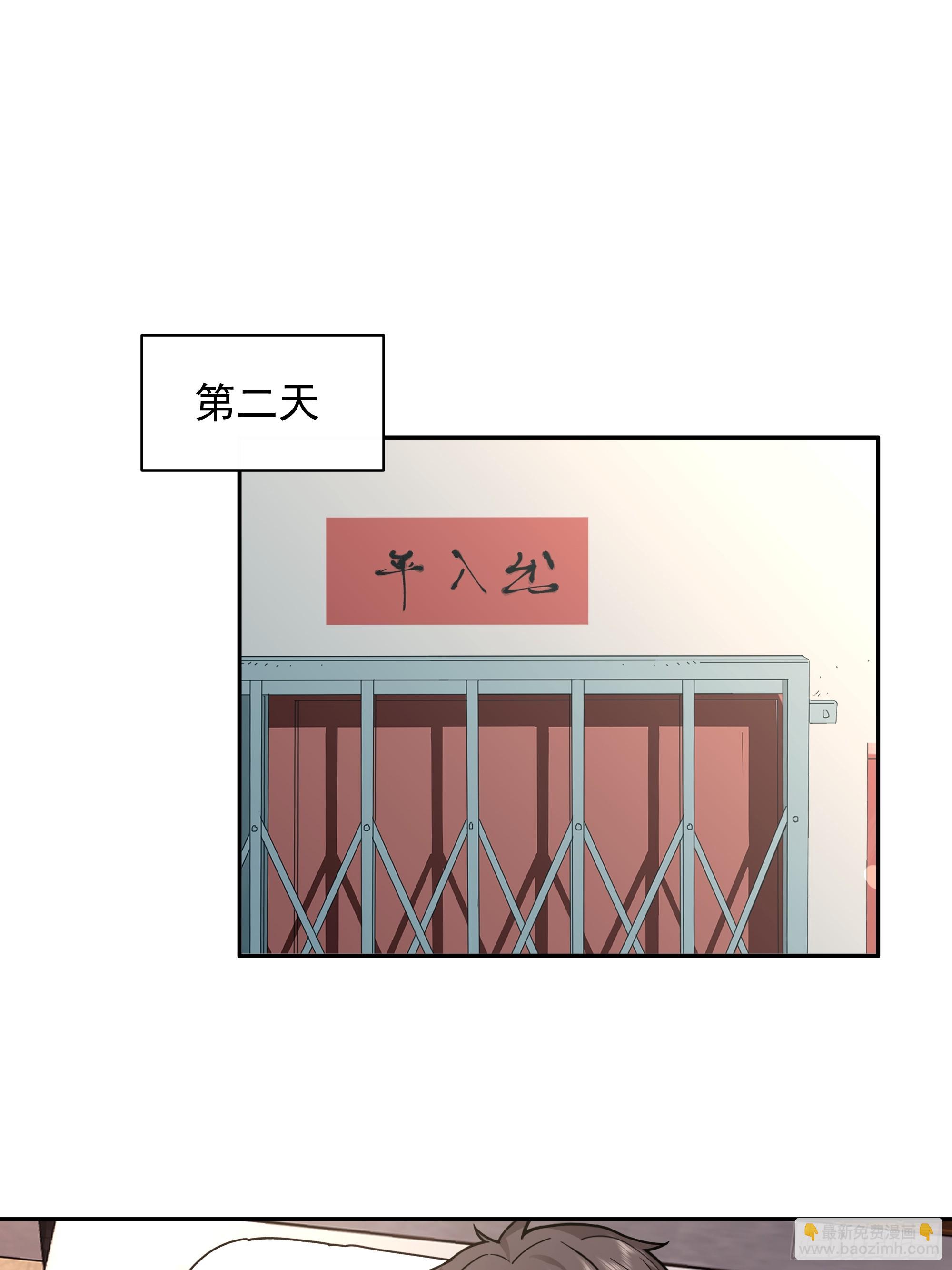 年轻人的恋爱？无法理解22