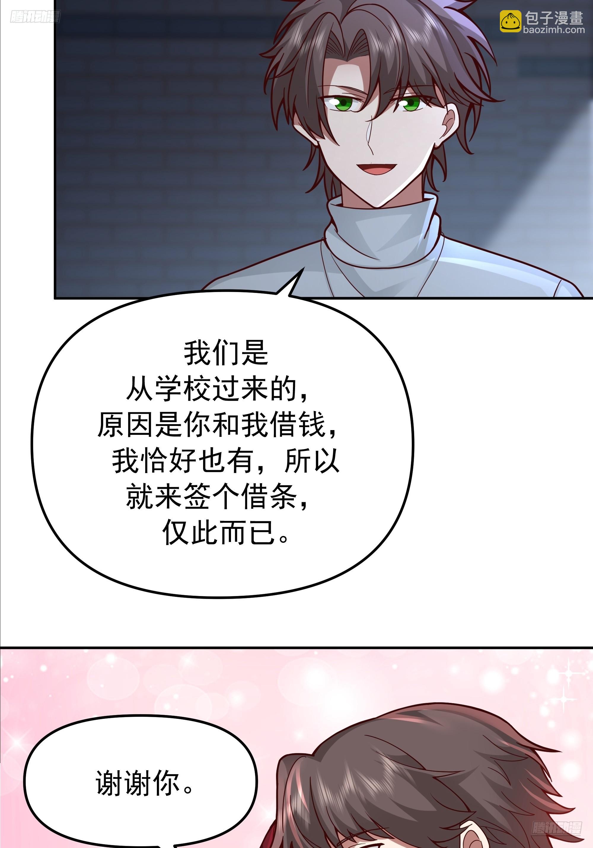 要什么自行车？11