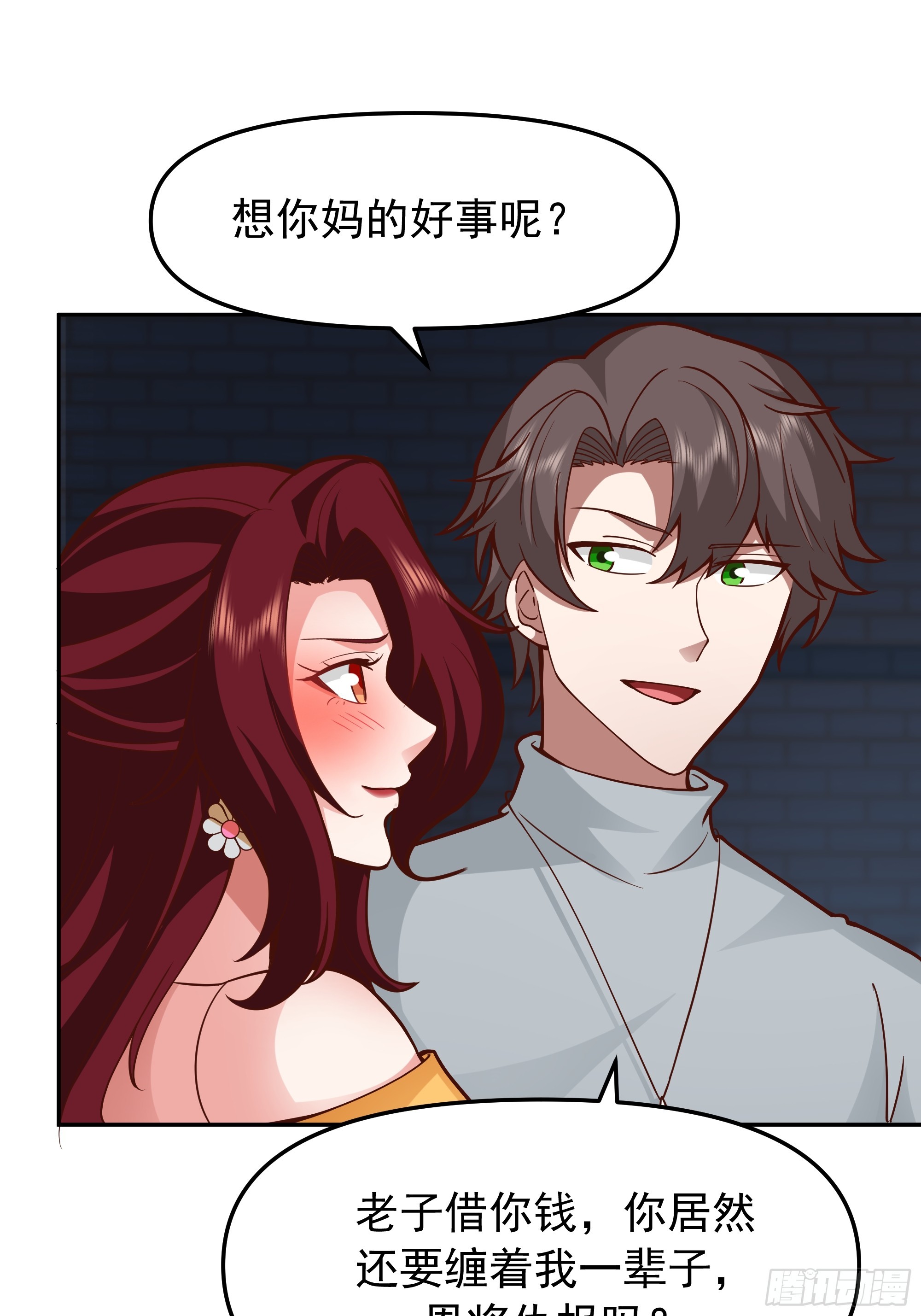 要什么自行车？14