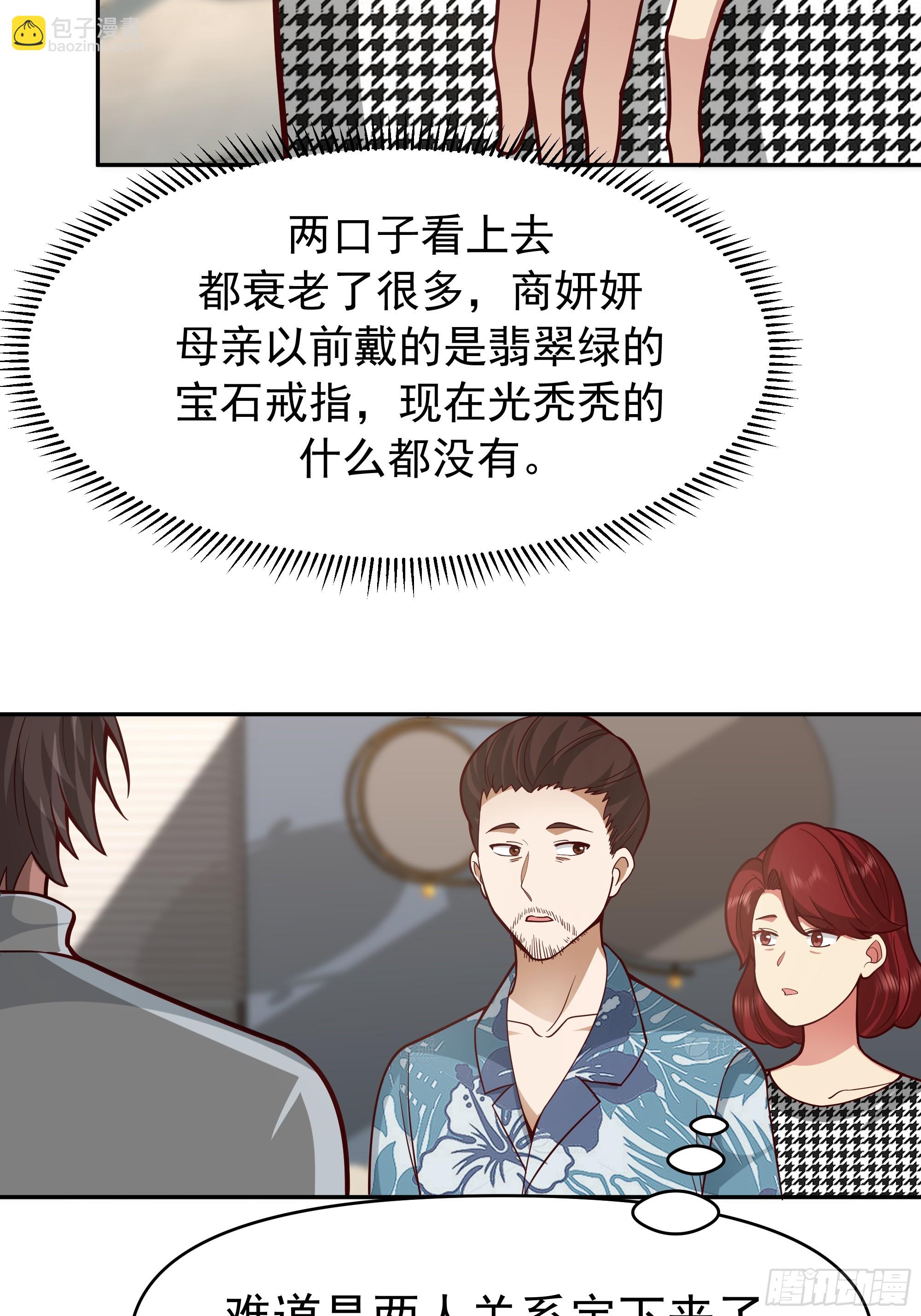 要什么自行车？22
