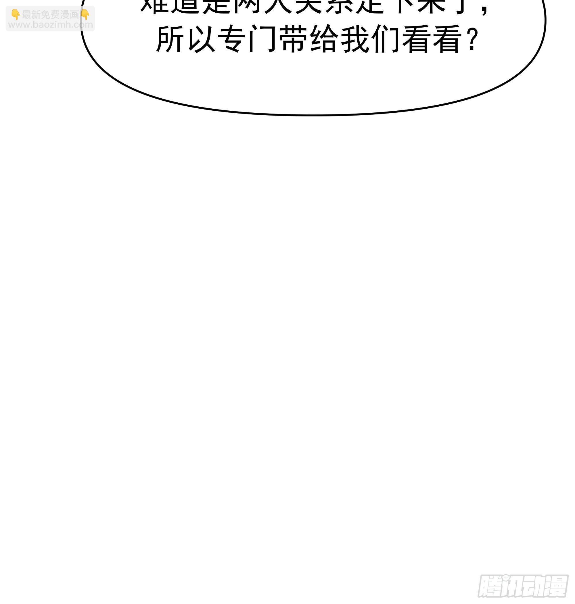 要什么自行车？23