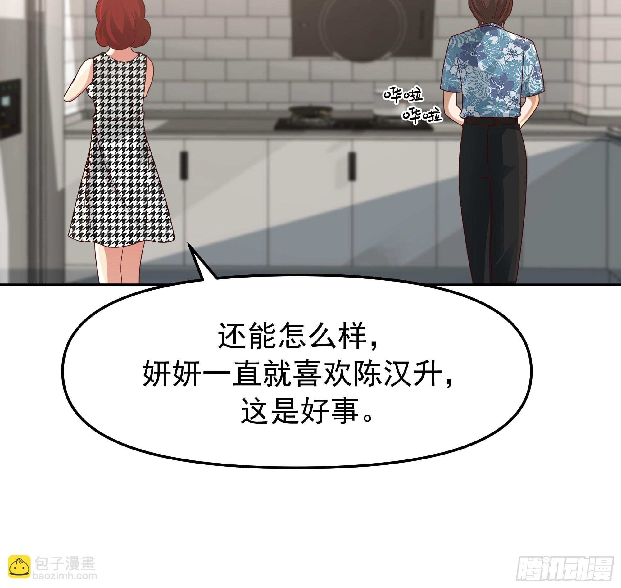 要什么自行车？26