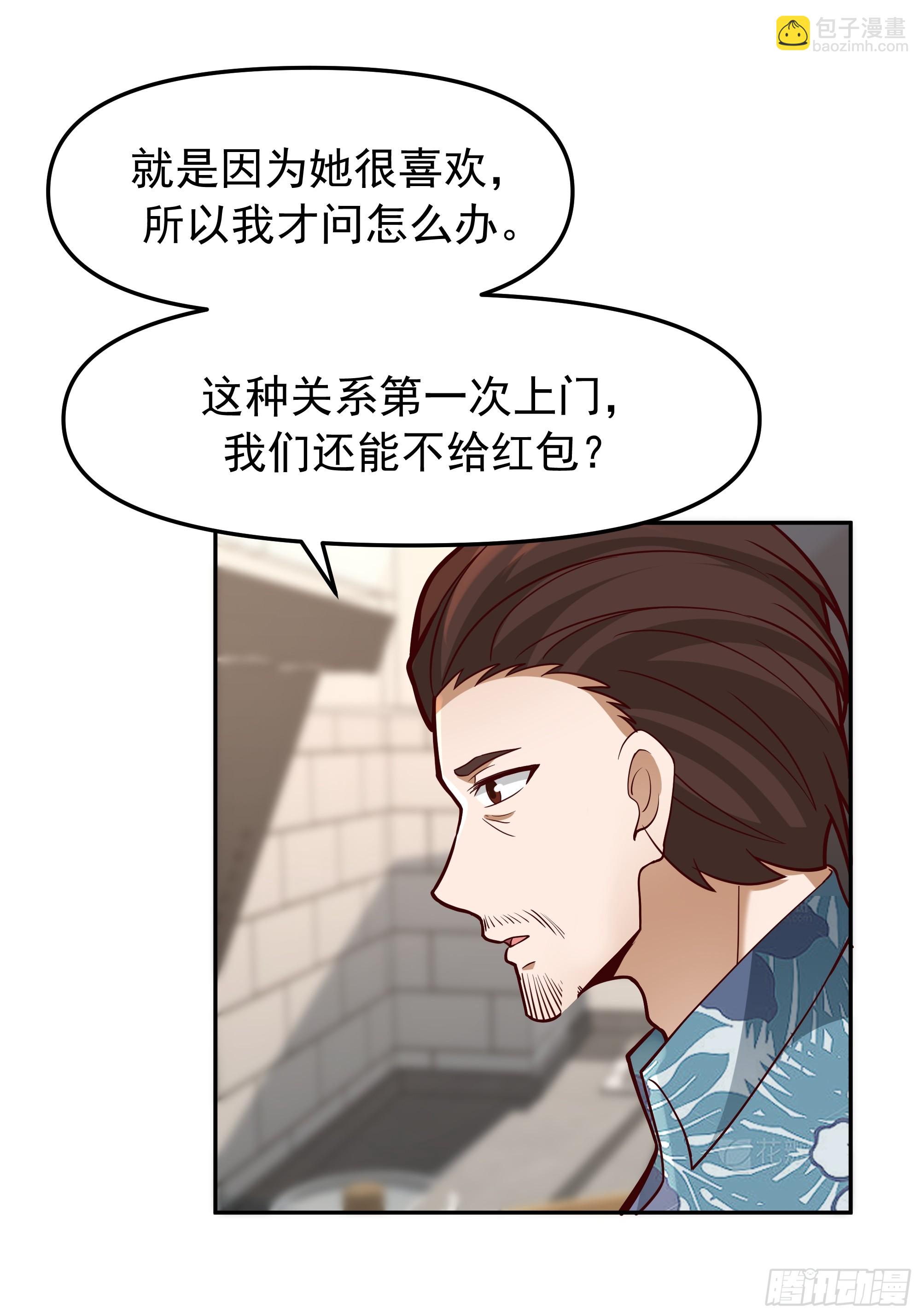 要什么自行车？27