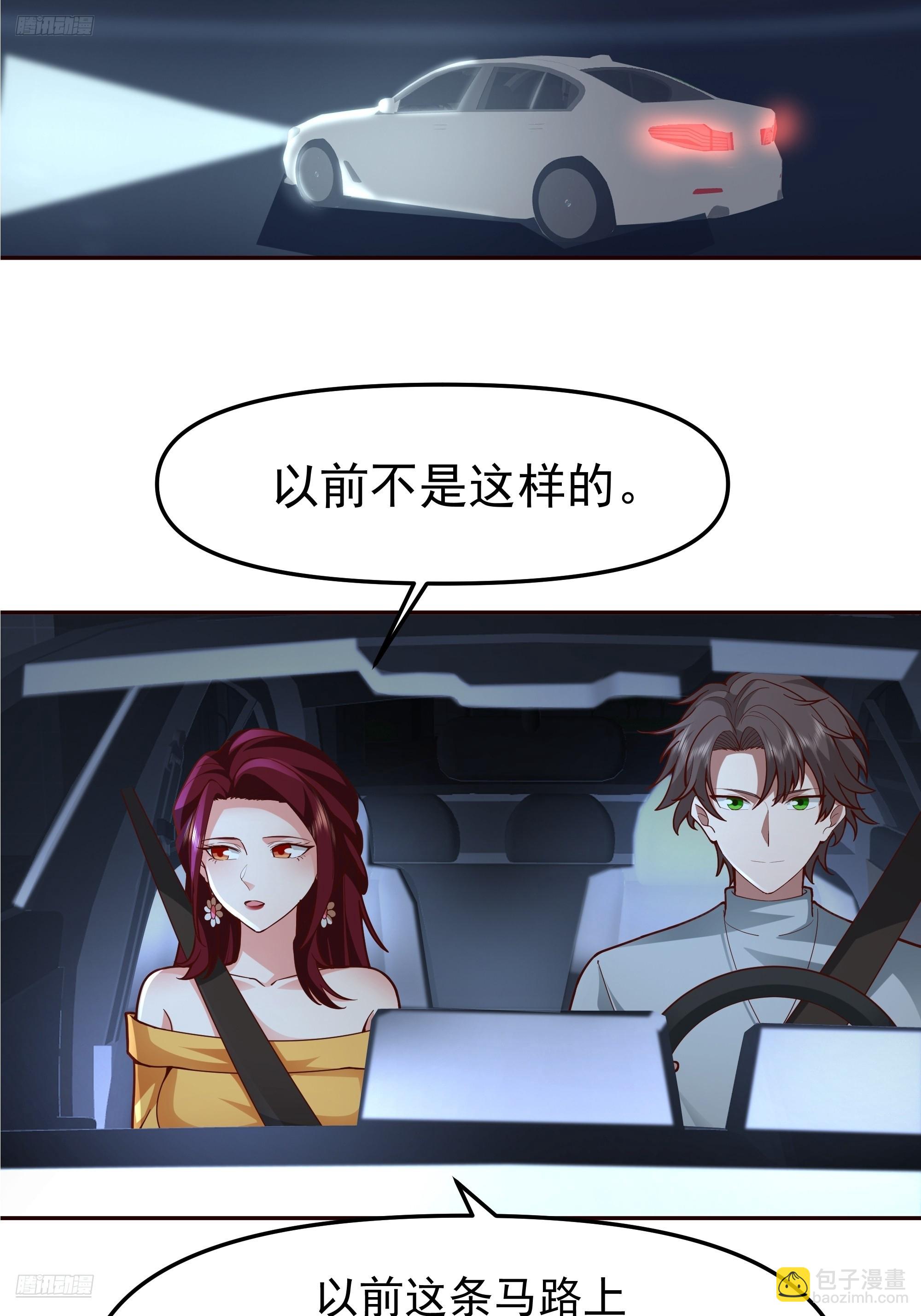 要什么自行车？3