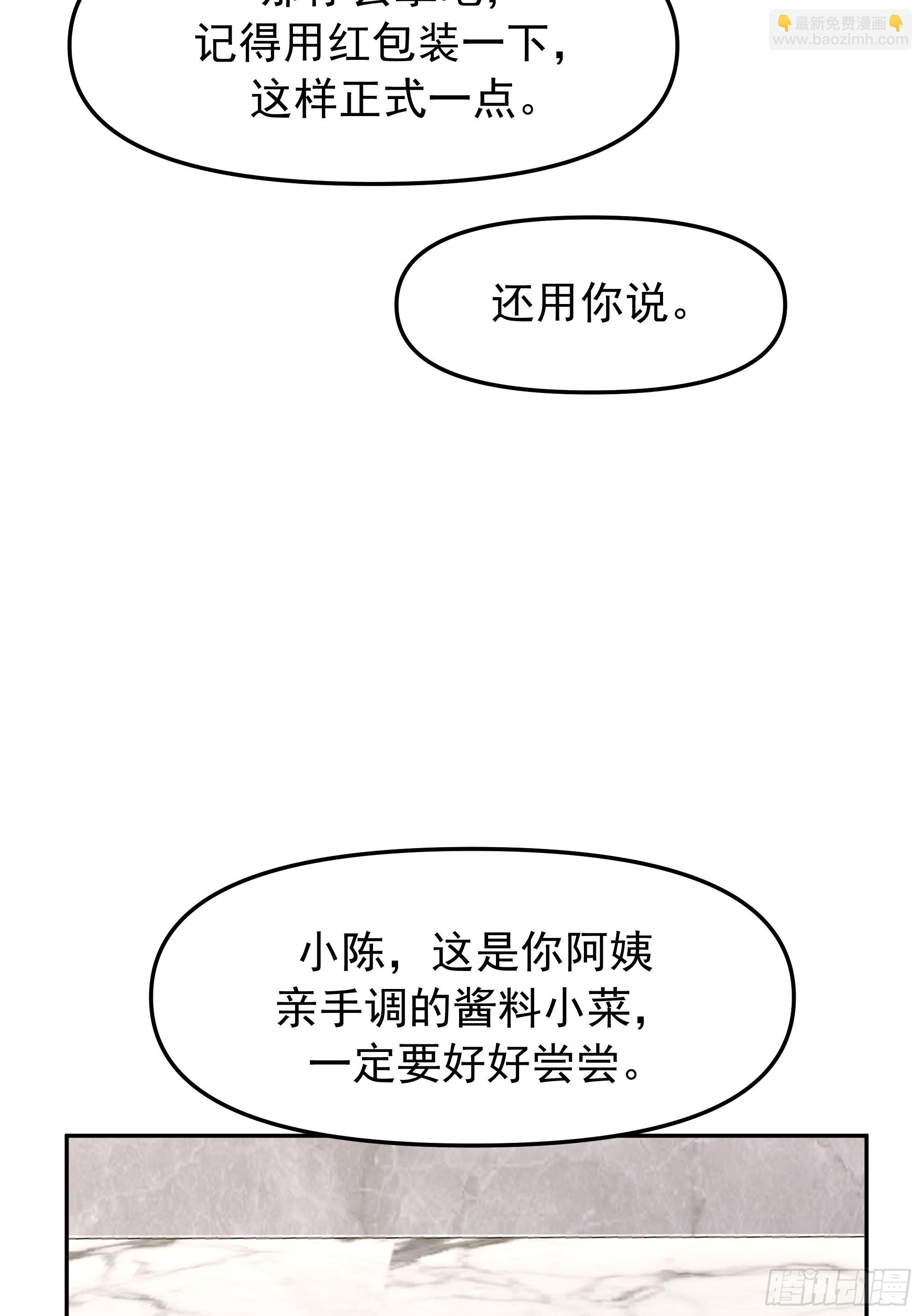 要什么自行车？33