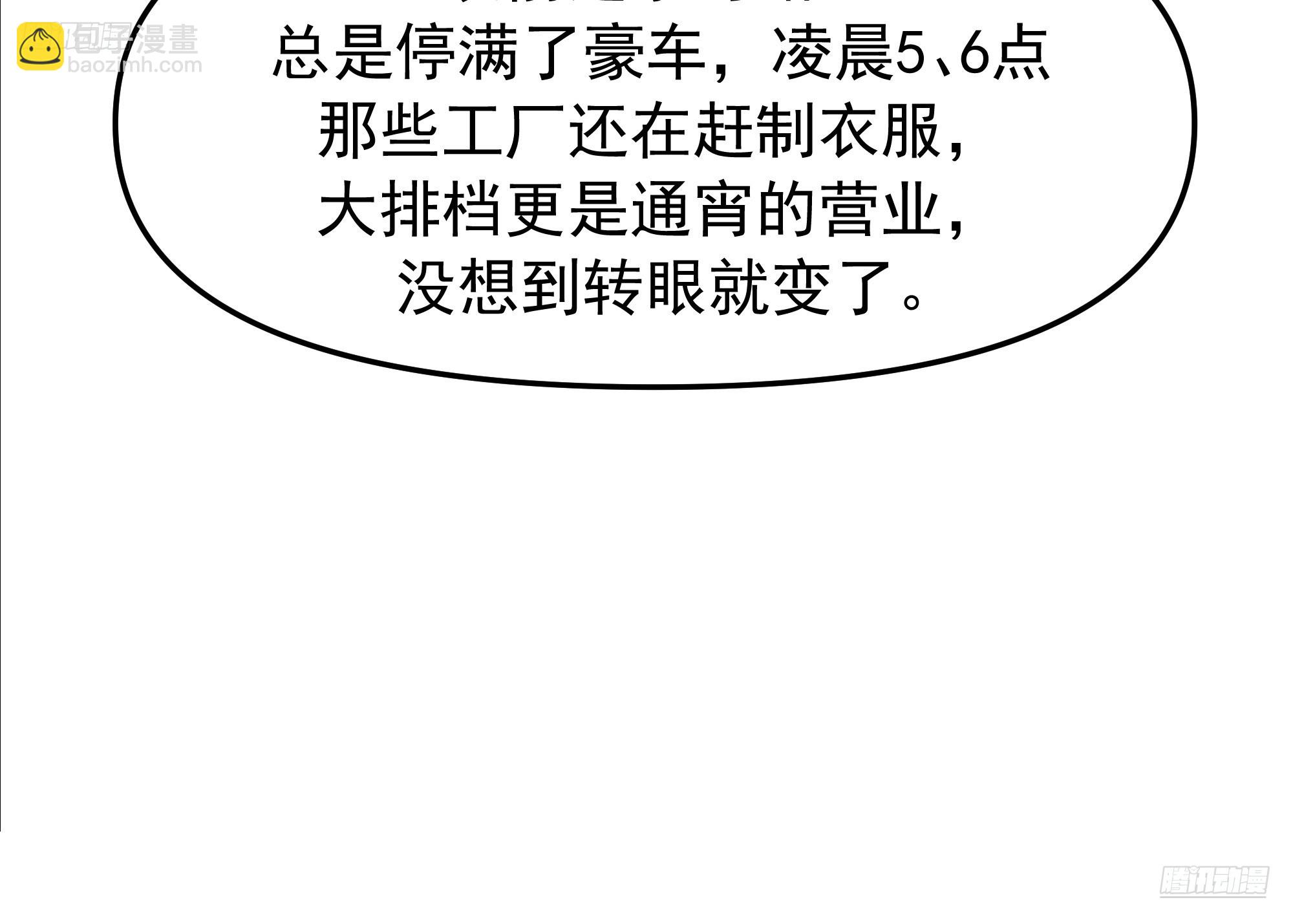 要什么自行车？4