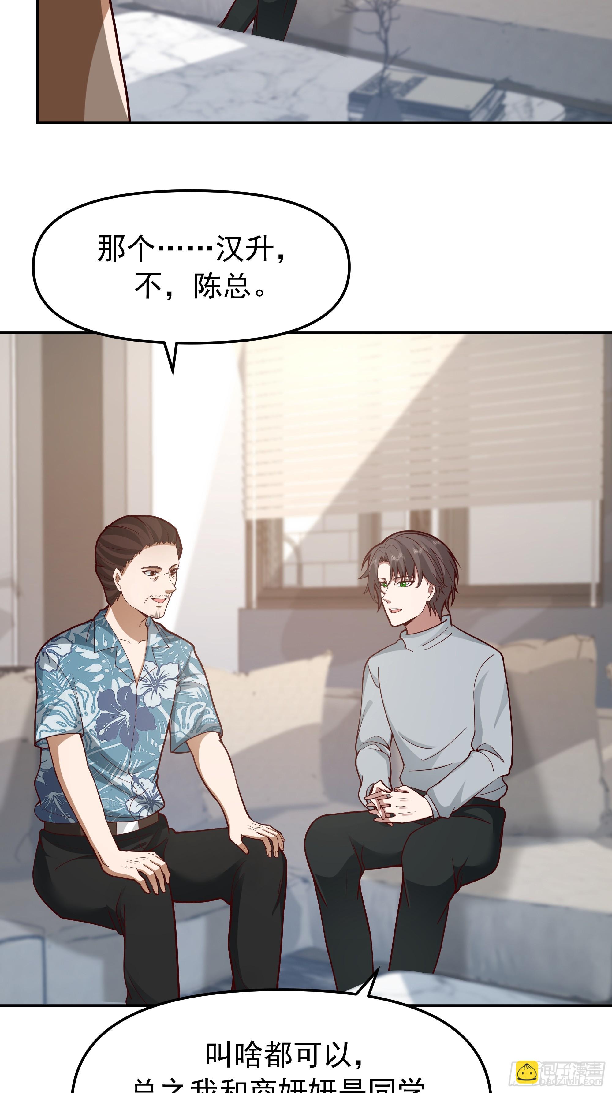 要什么自行车？41