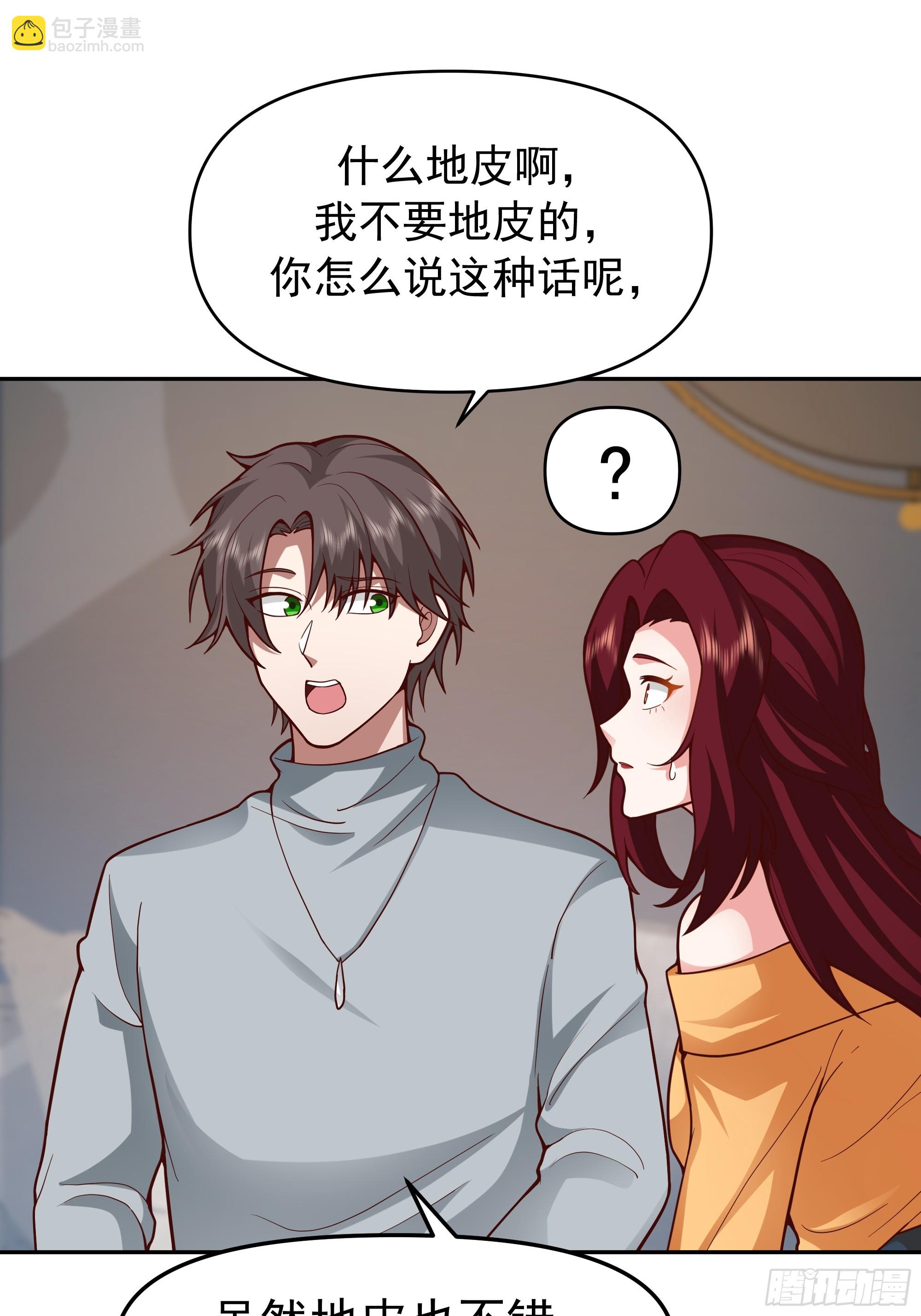 要什么自行车？46