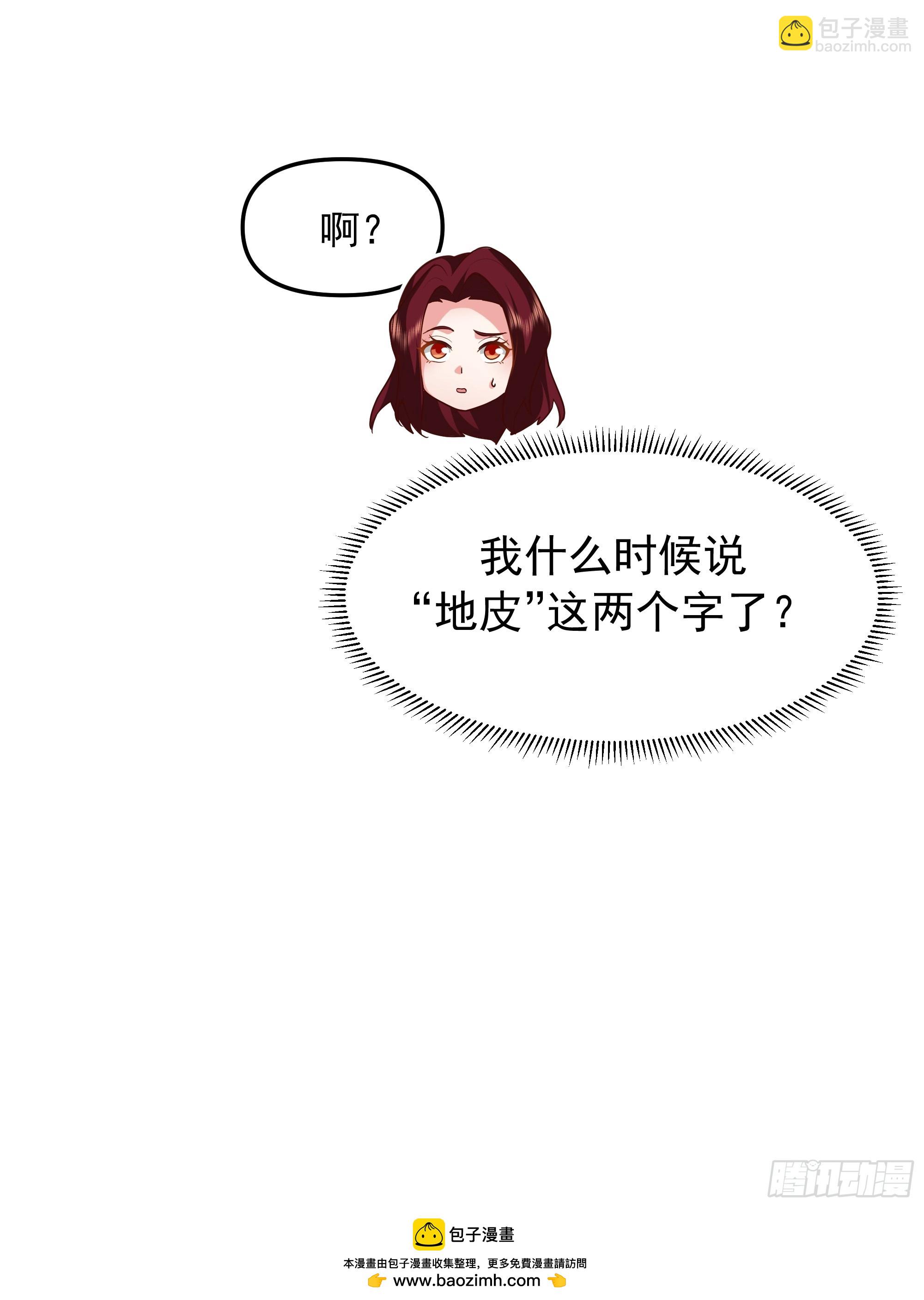 要什么自行车？49
