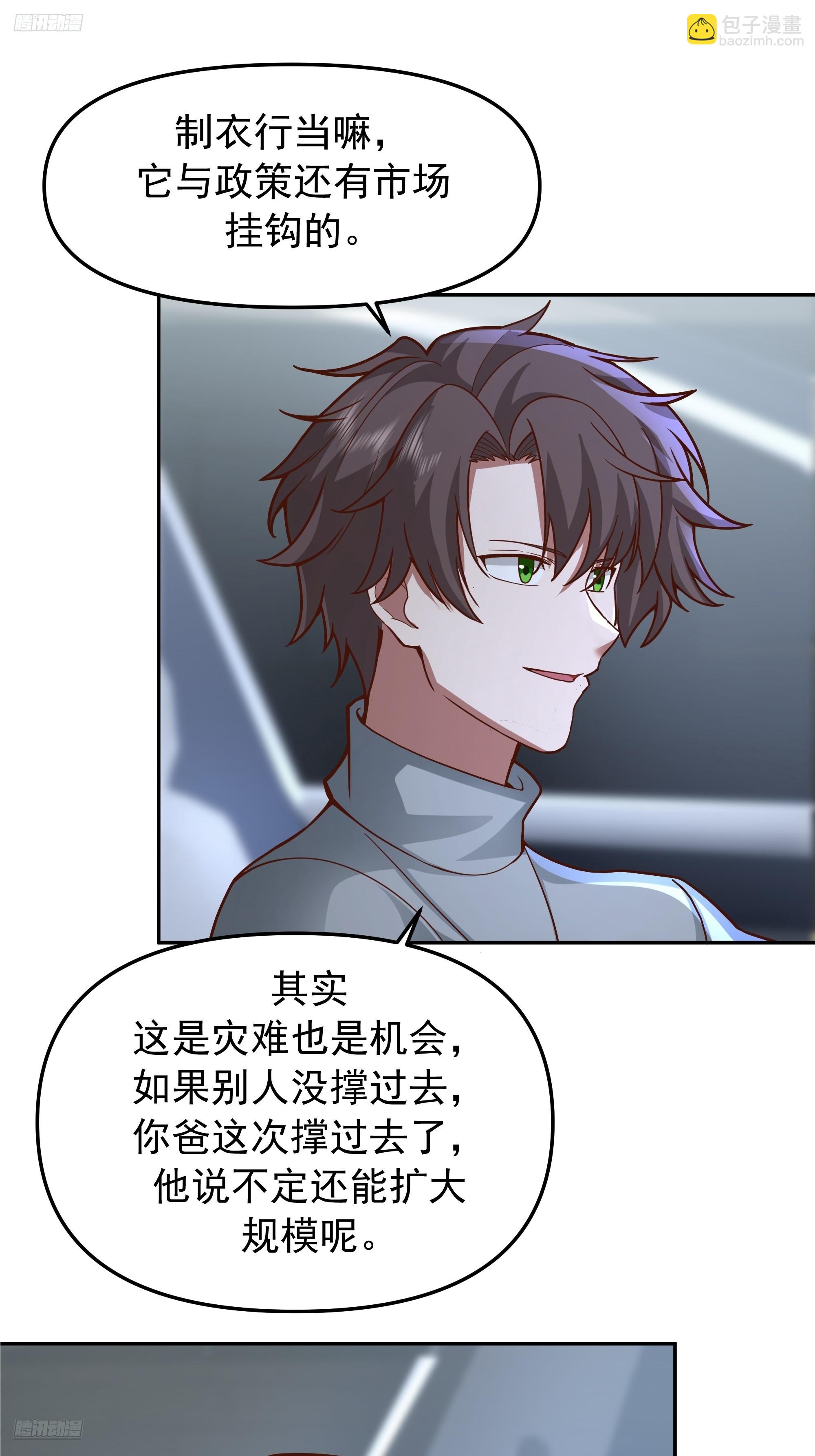 要什么自行车？5