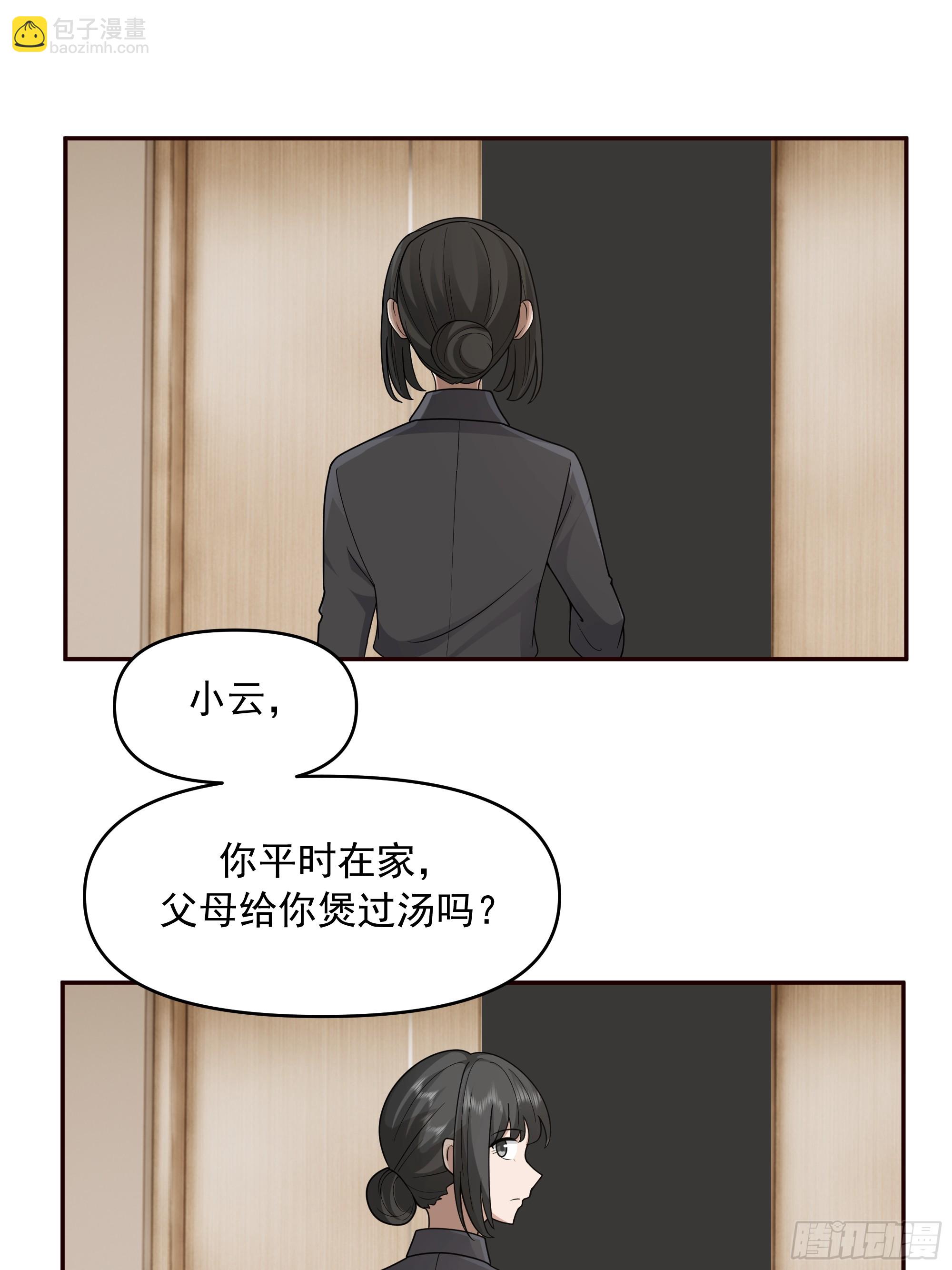 从未体验过的温暖21