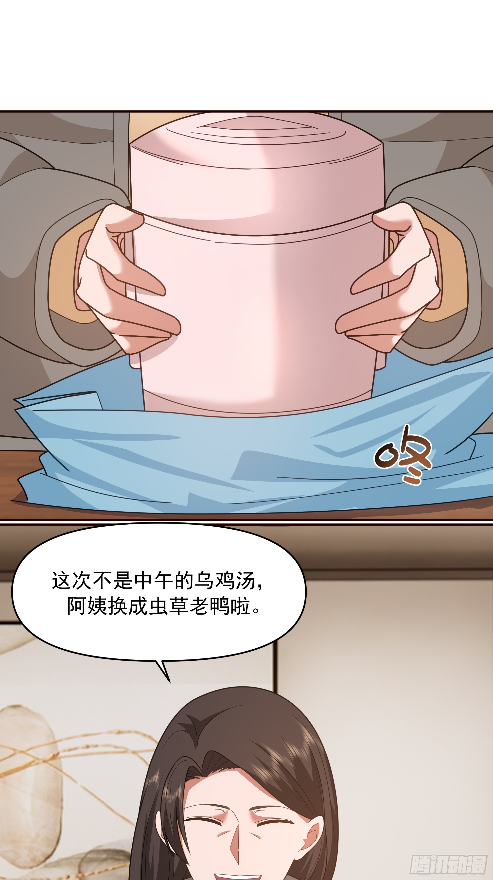 从未体验过的温暖29