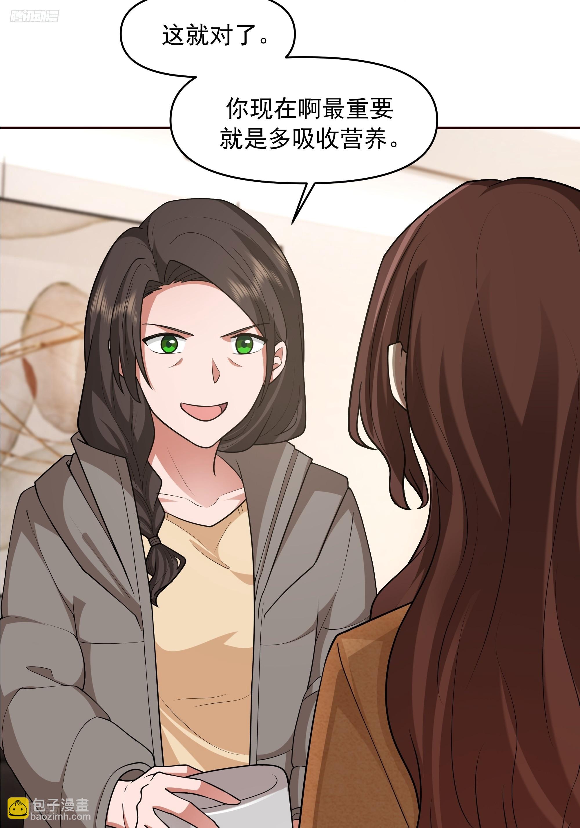 从未体验过的温暖3