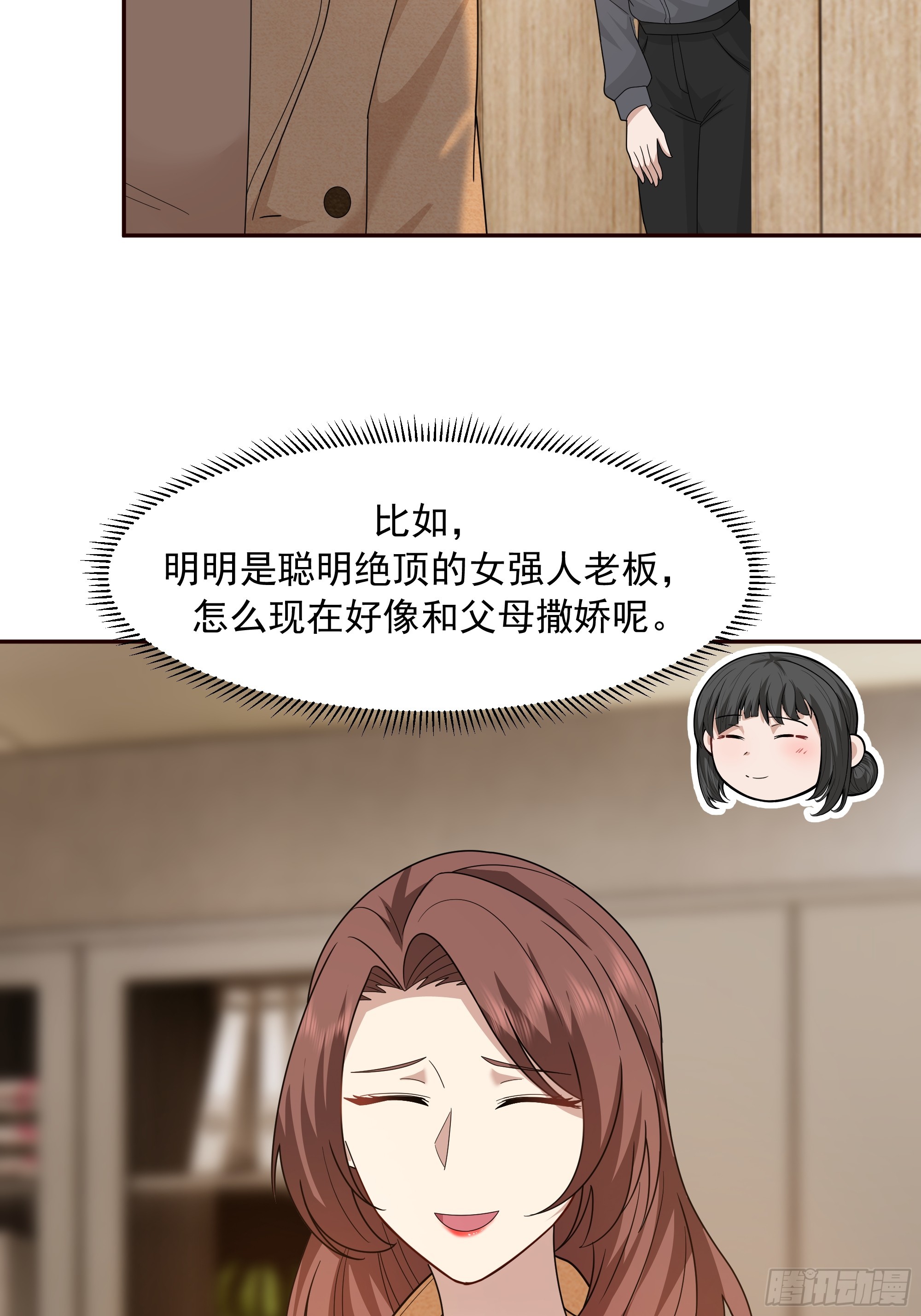 从未体验过的温暖36