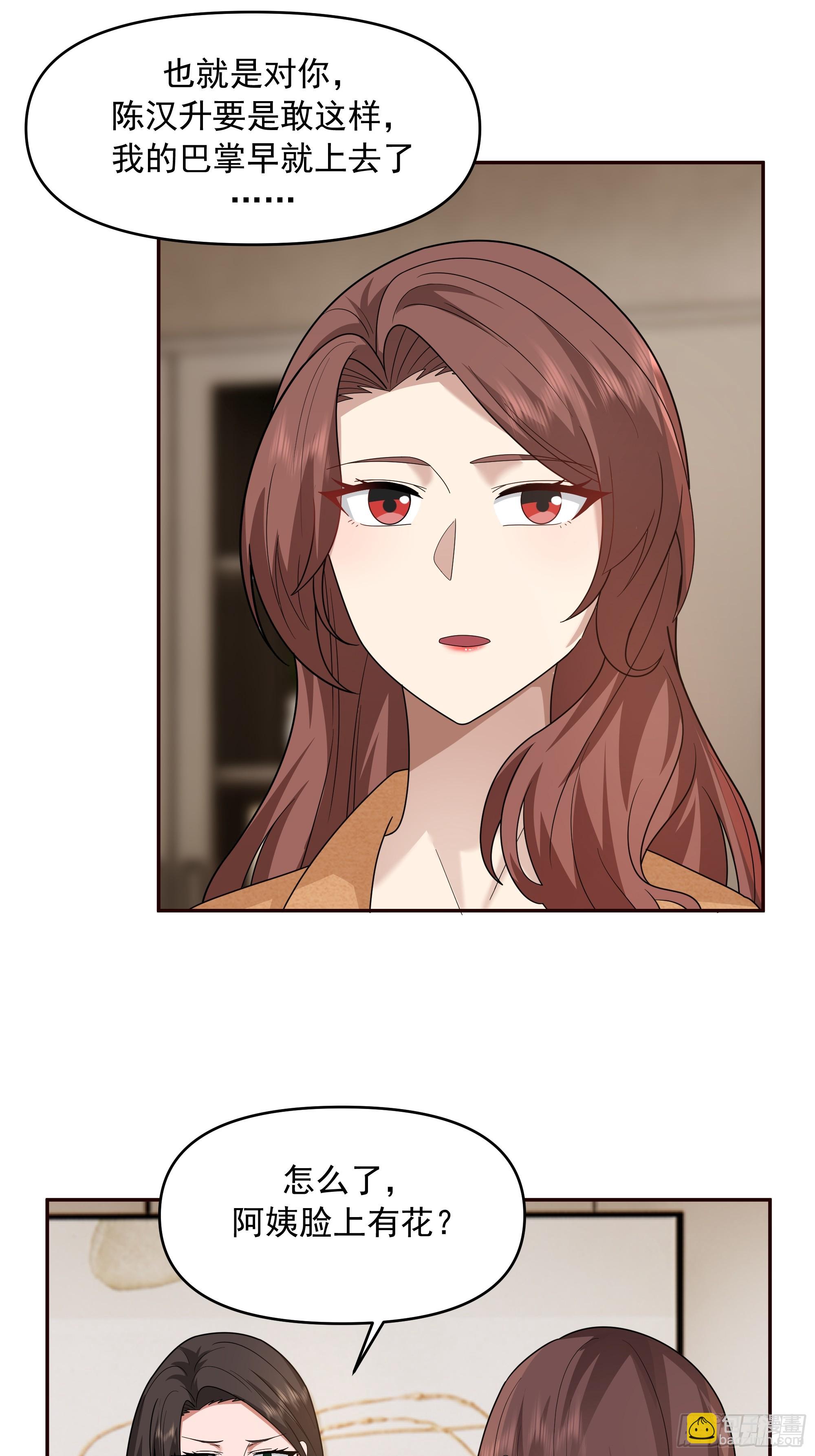从未体验过的温暖39