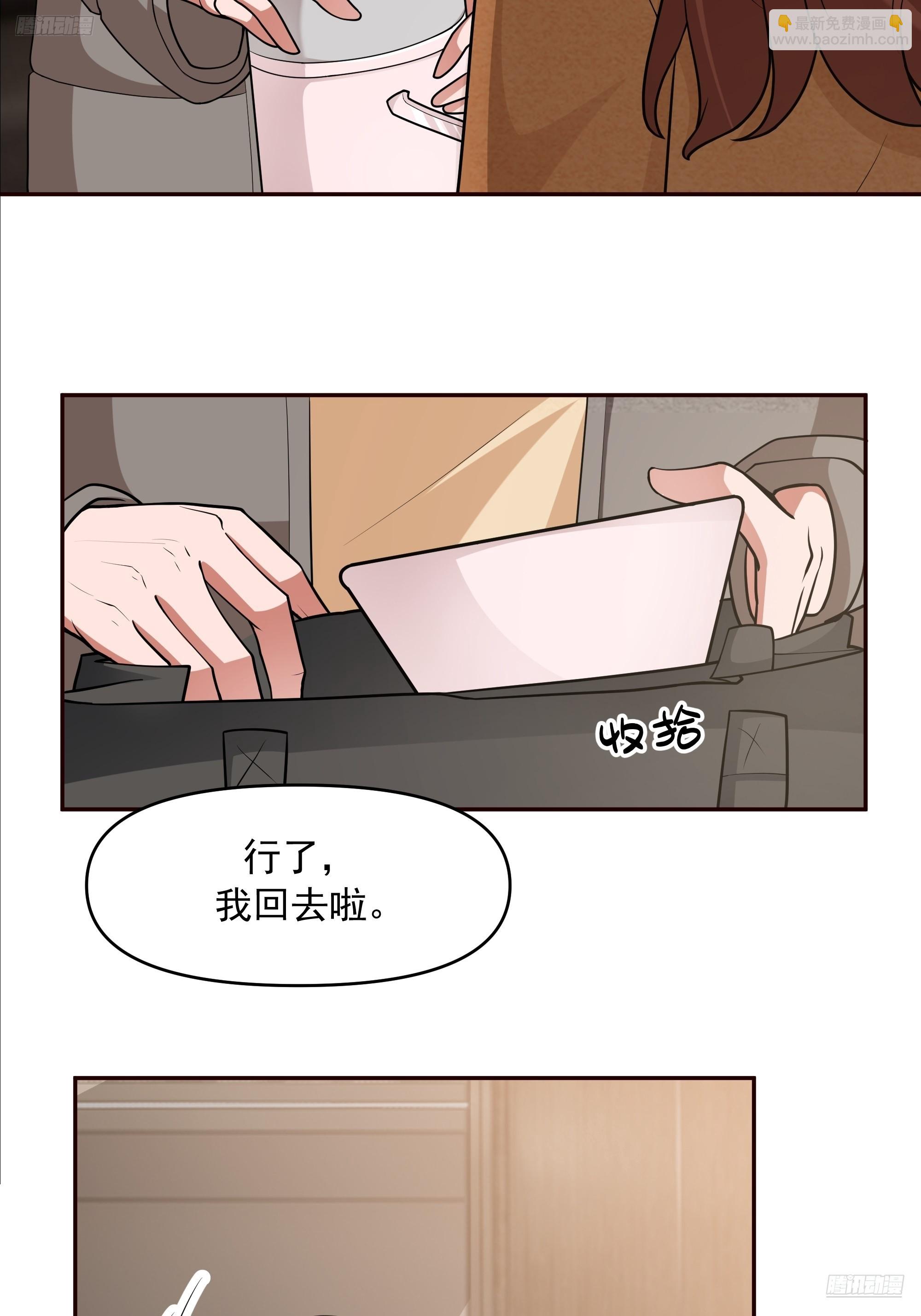 从未体验过的温暖4