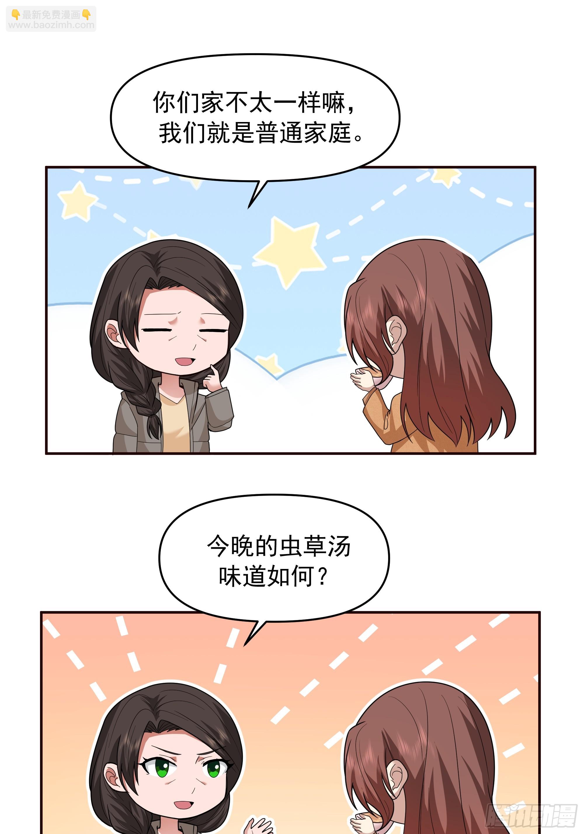 从未体验过的温暖50