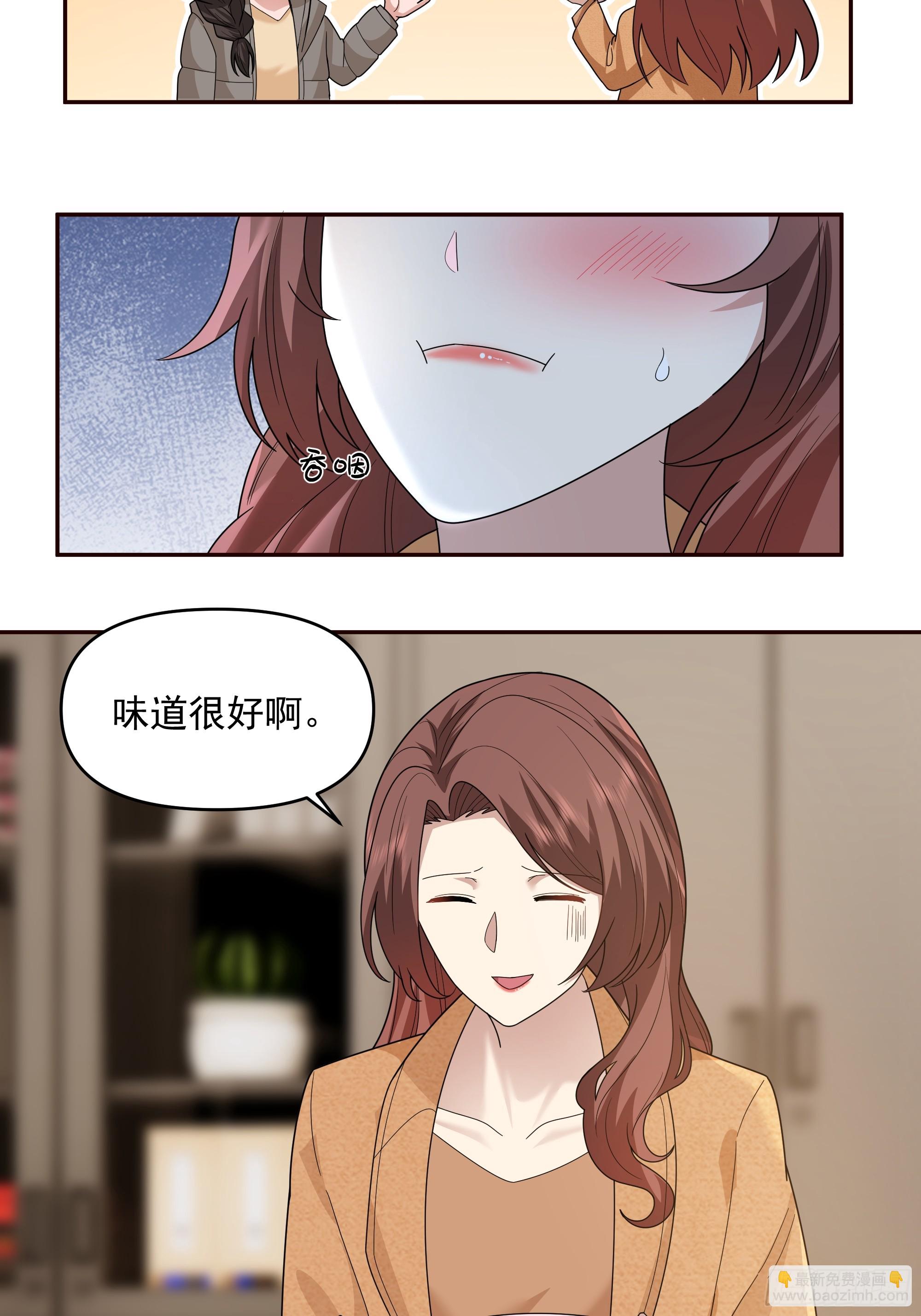 从未体验过的温暖51