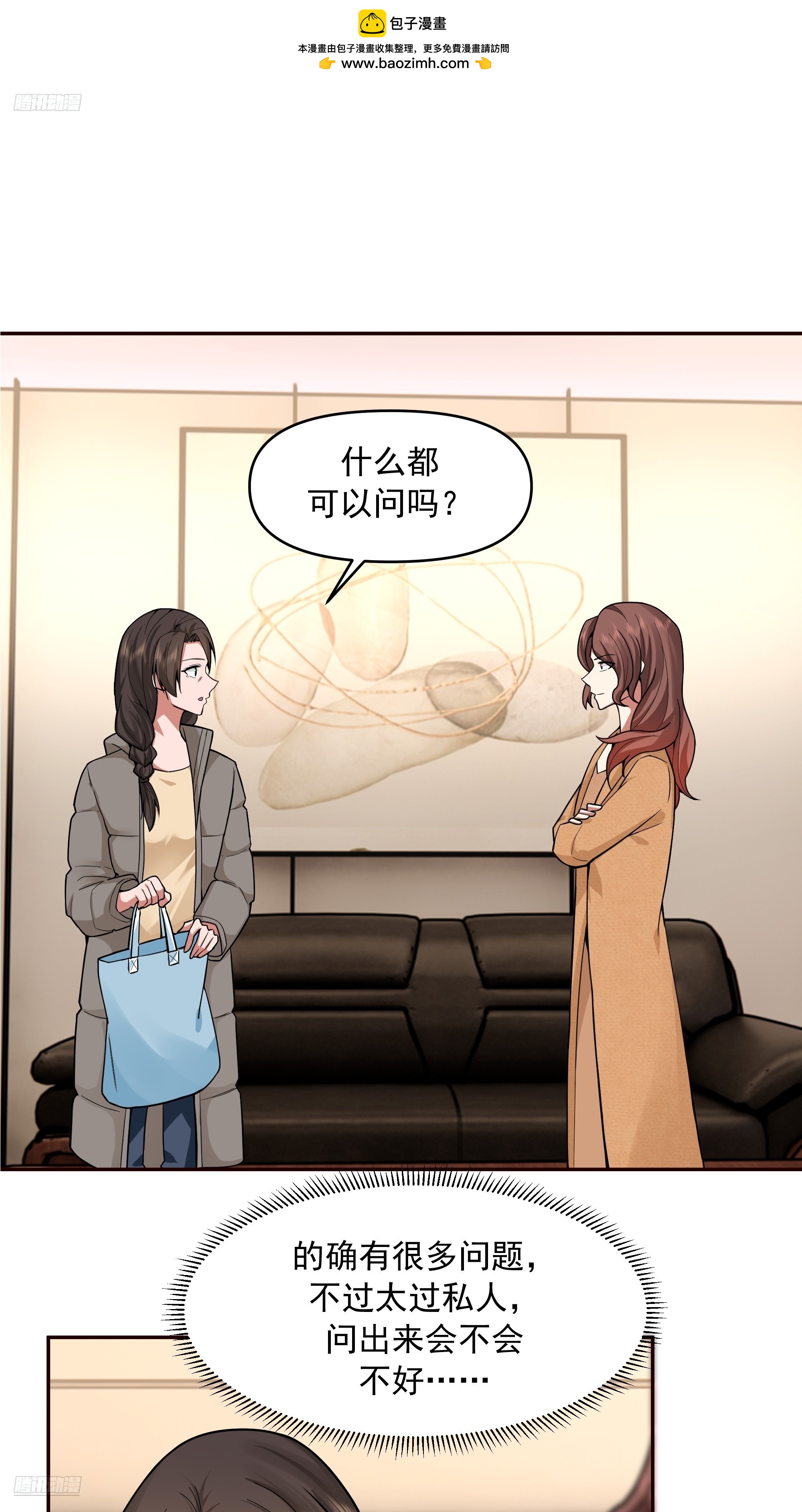 人与人不是只有勾心斗角1