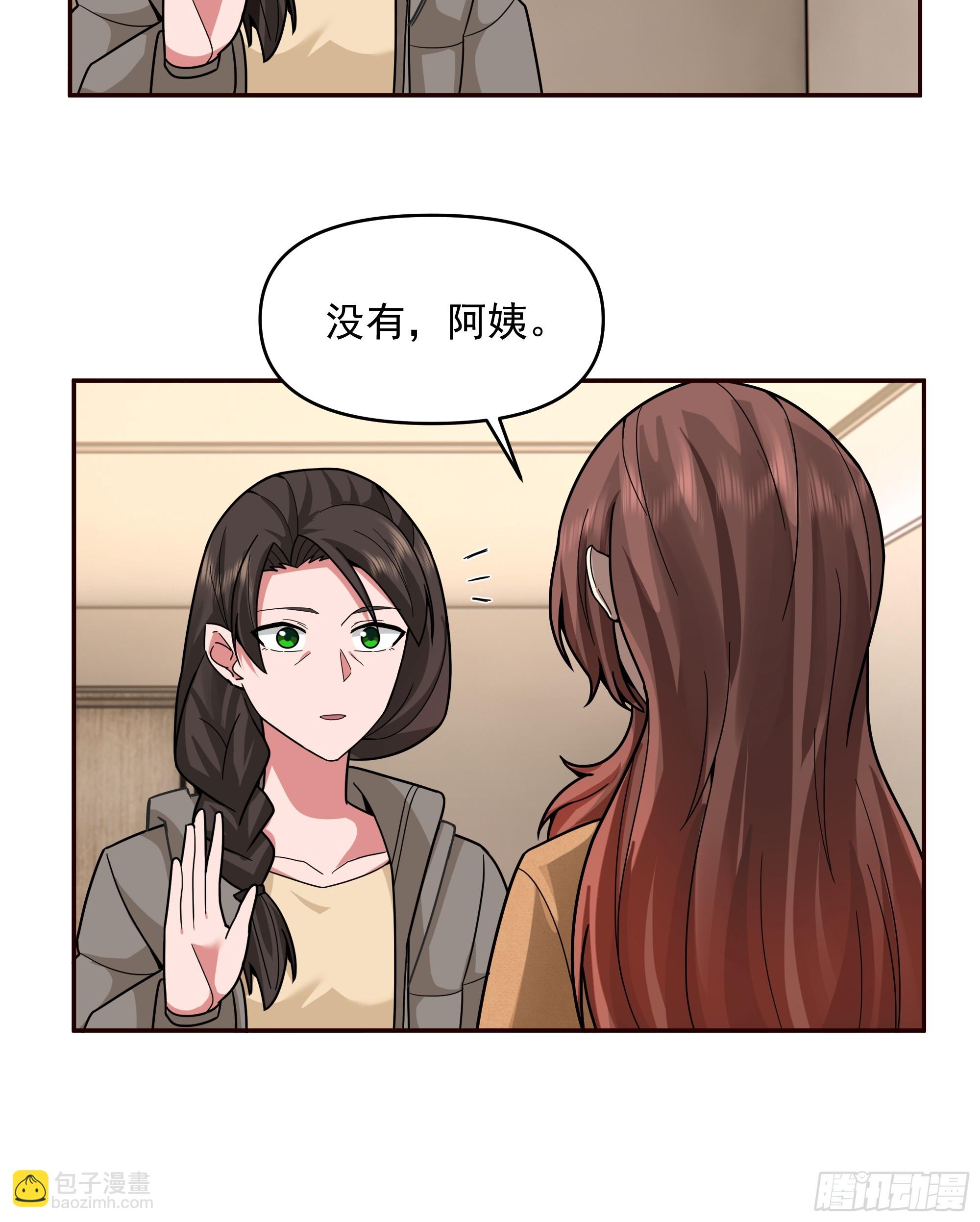 人与人不是只有勾心斗角13