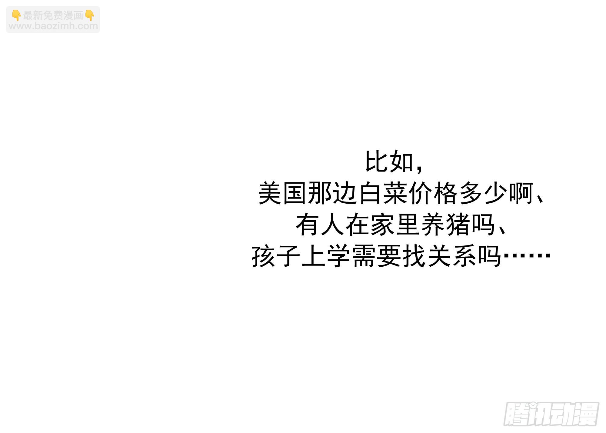 人与人不是只有勾心斗角17