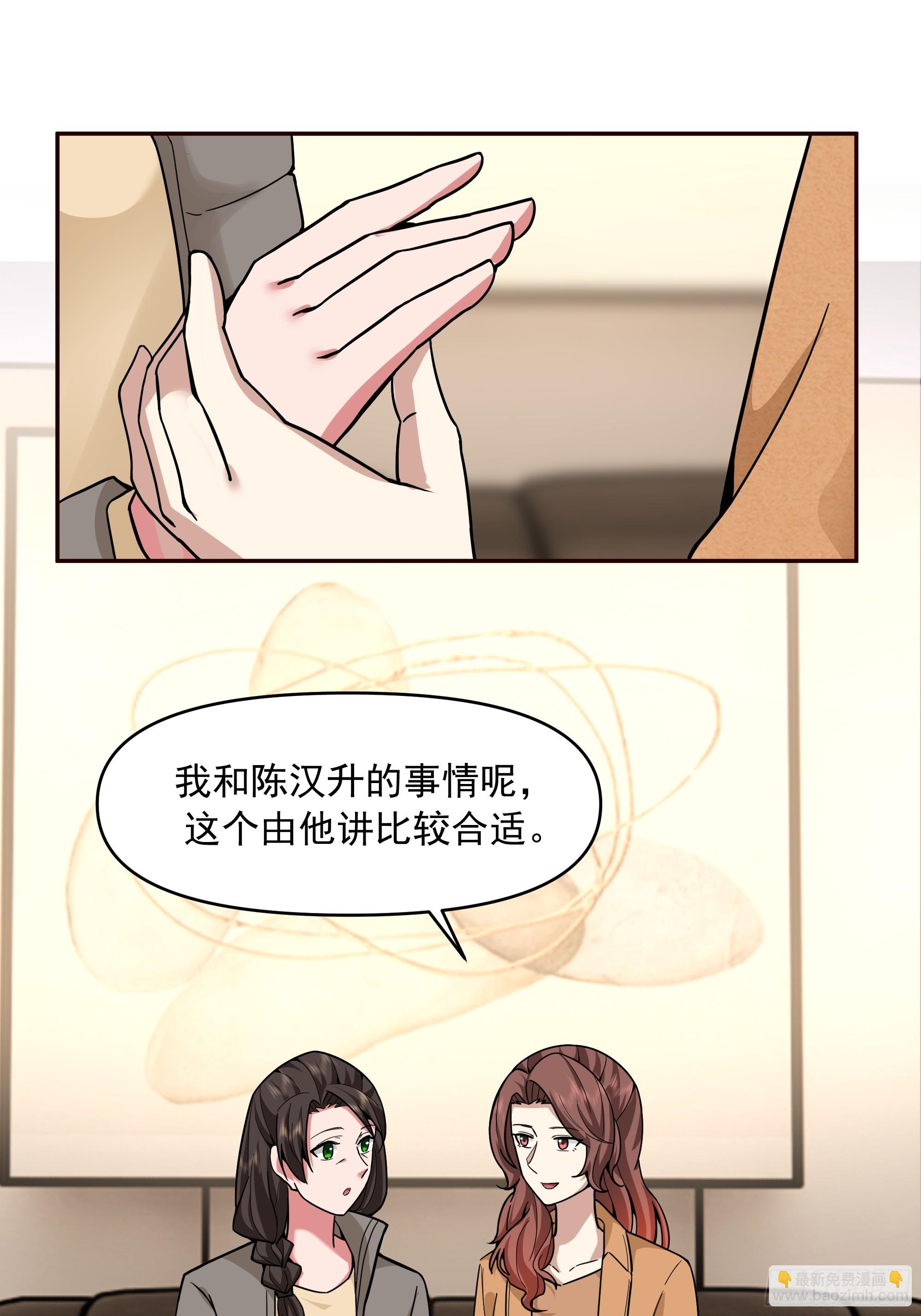 人与人不是只有勾心斗角18