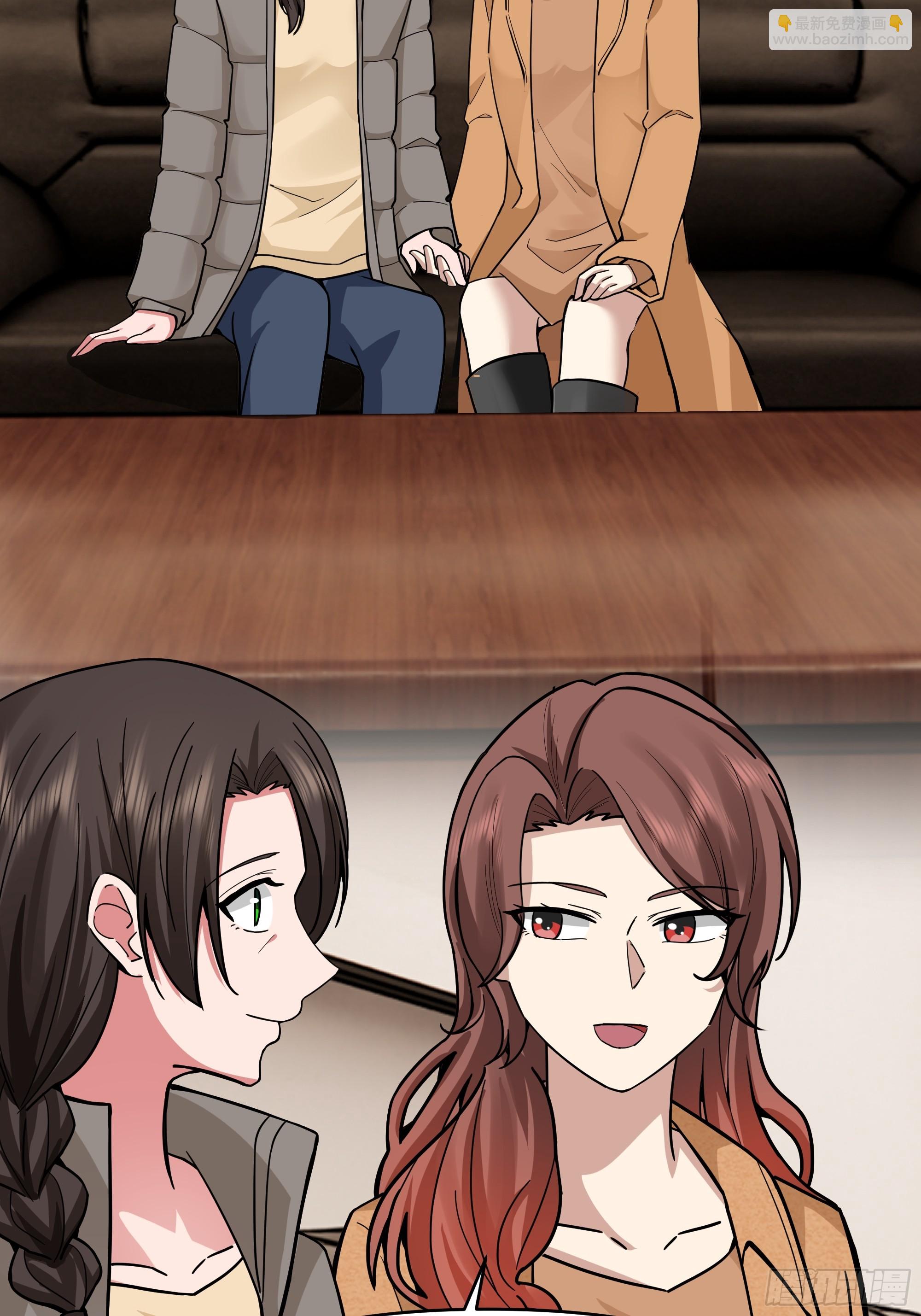 人与人不是只有勾心斗角19