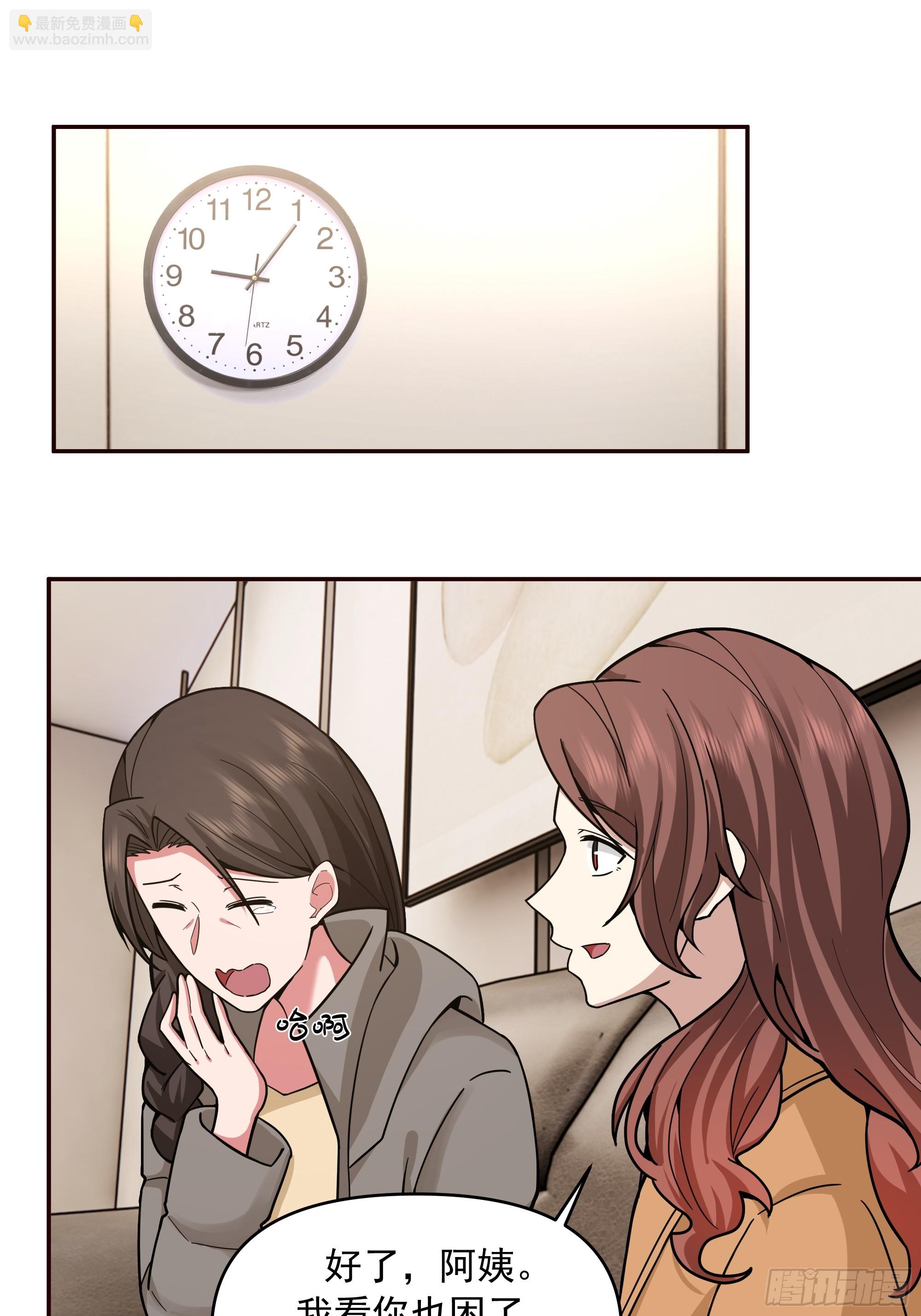 人与人不是只有勾心斗角22