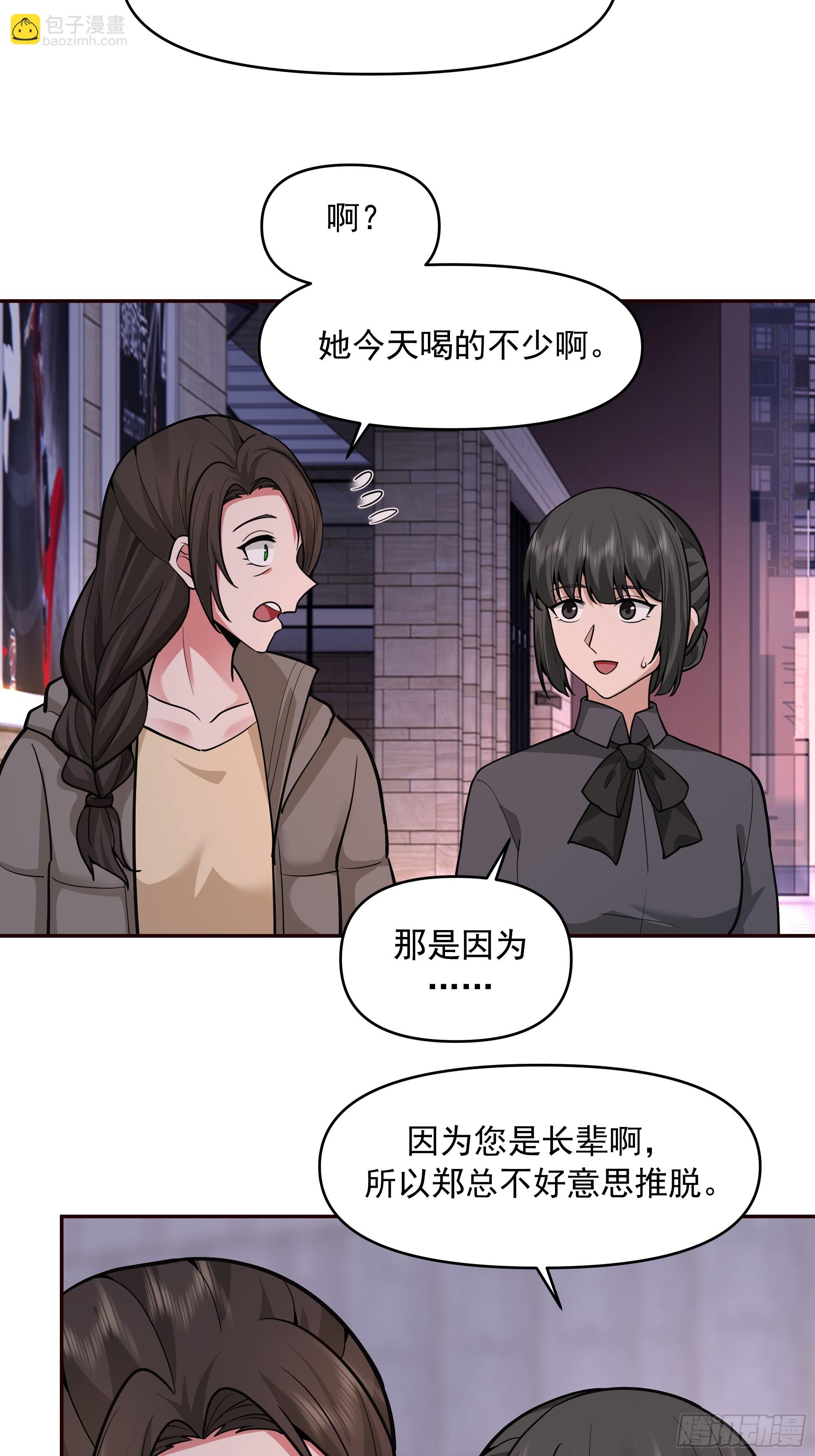 人与人不是只有勾心斗角38