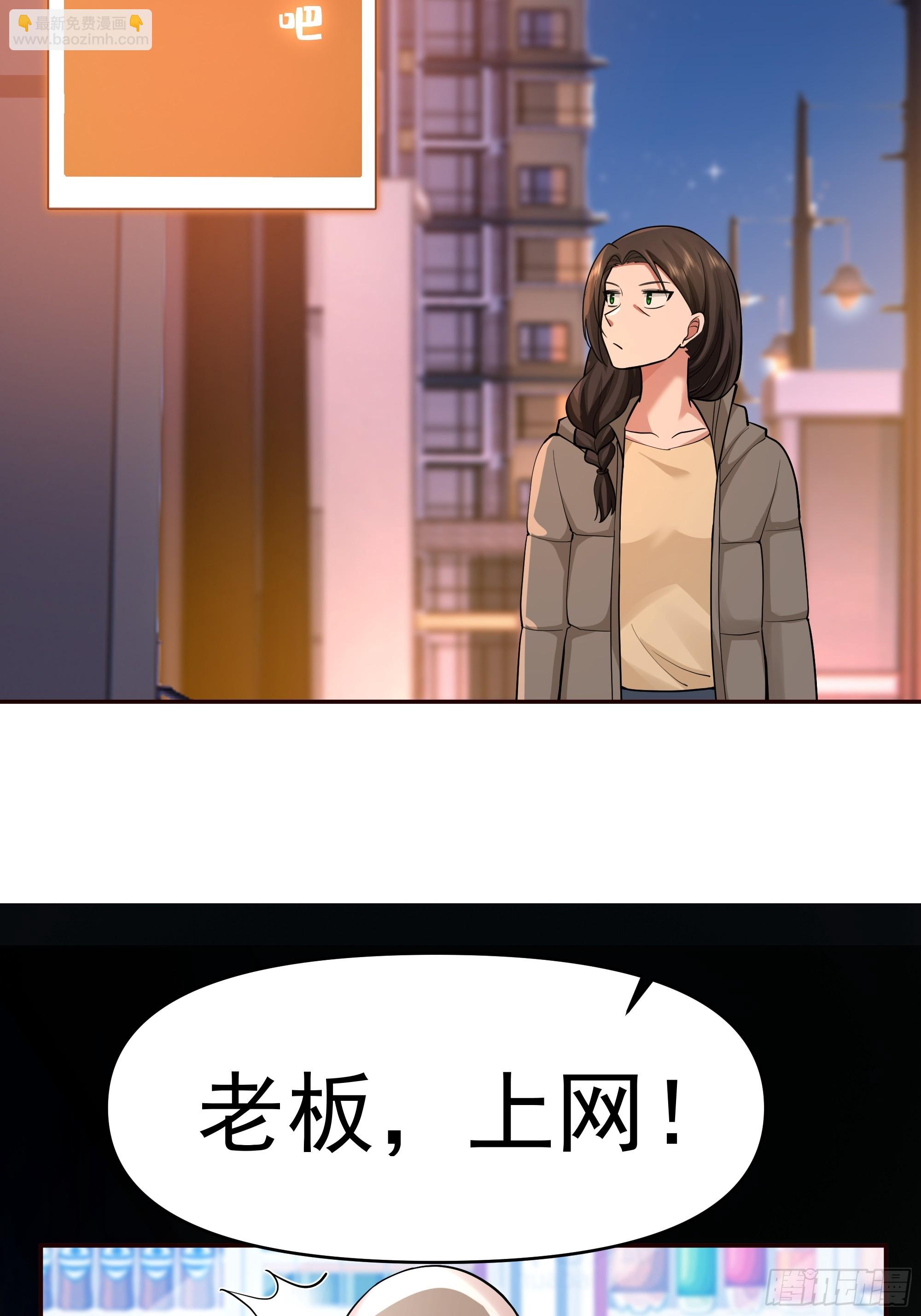 人与人不是只有勾心斗角46