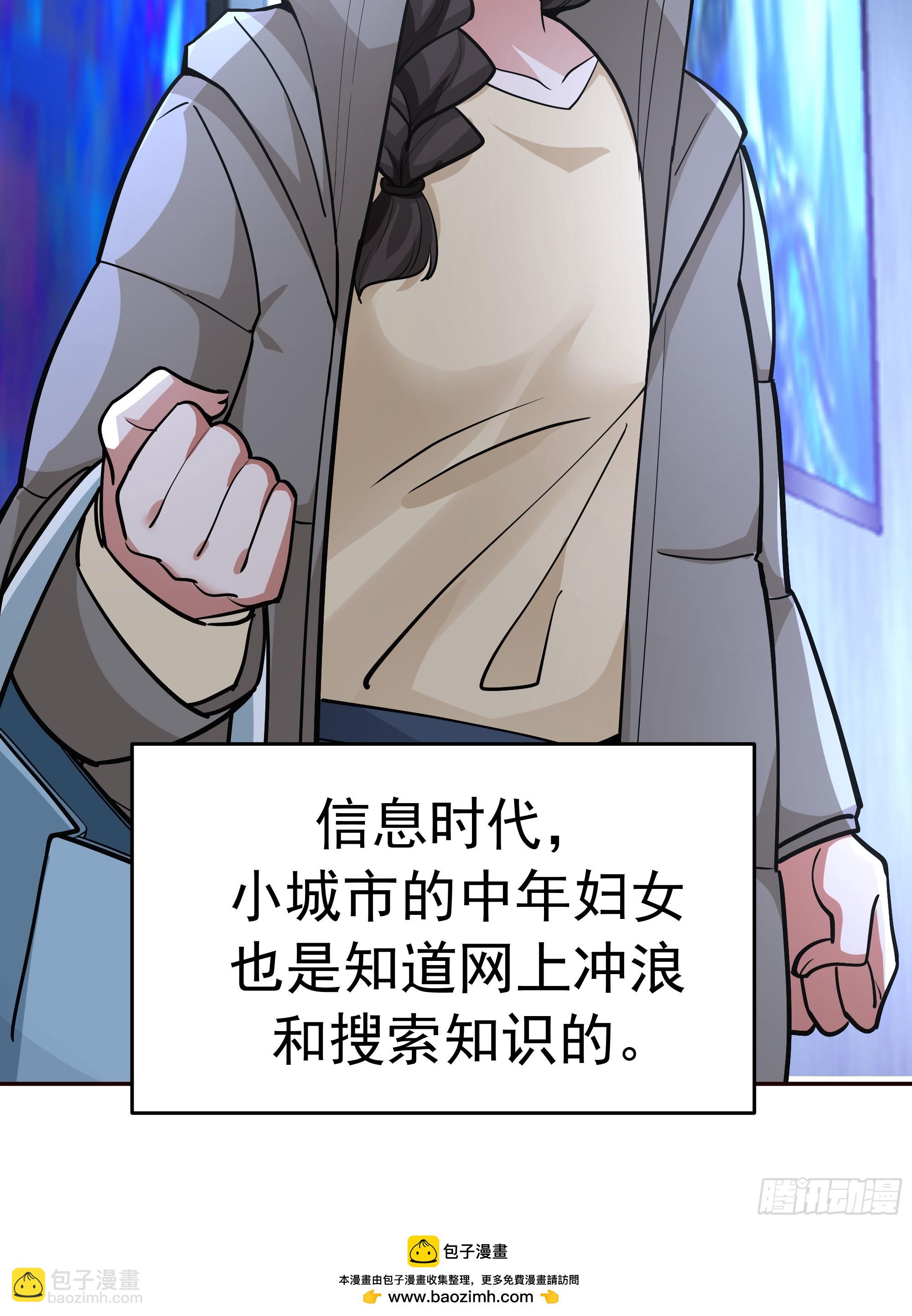 人与人不是只有勾心斗角48