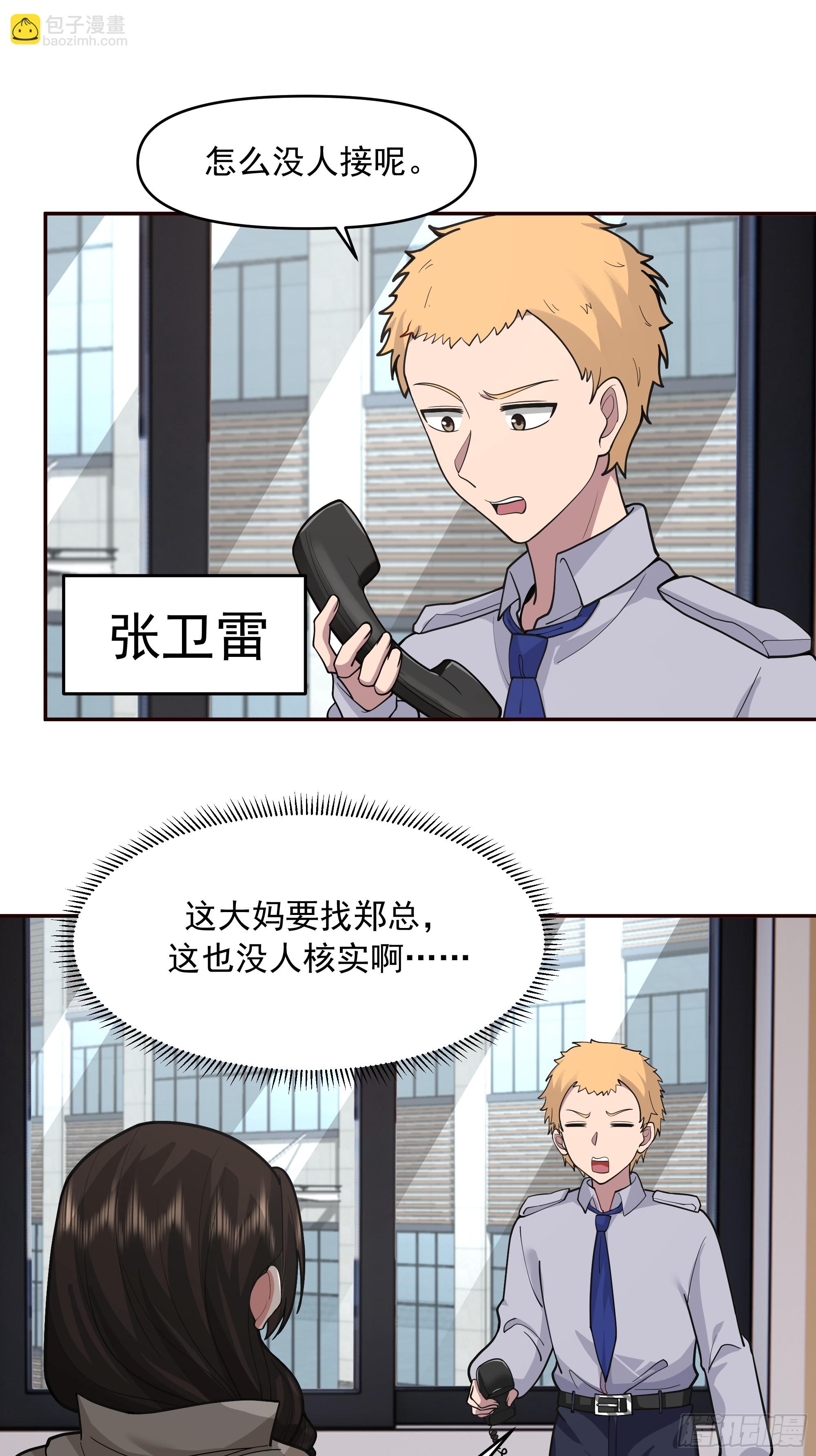暴风雨要来了！17