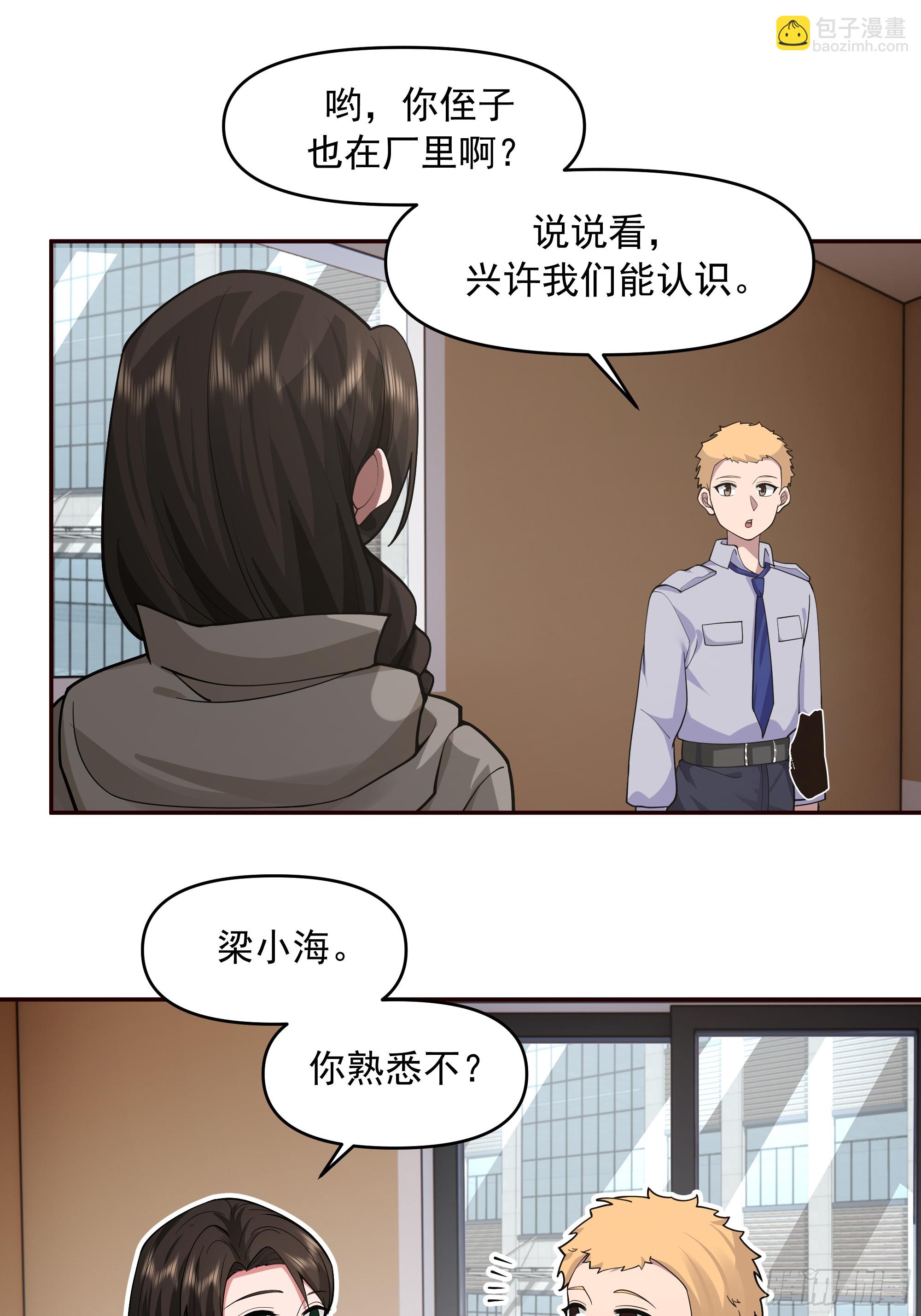 暴风雨要来了！20