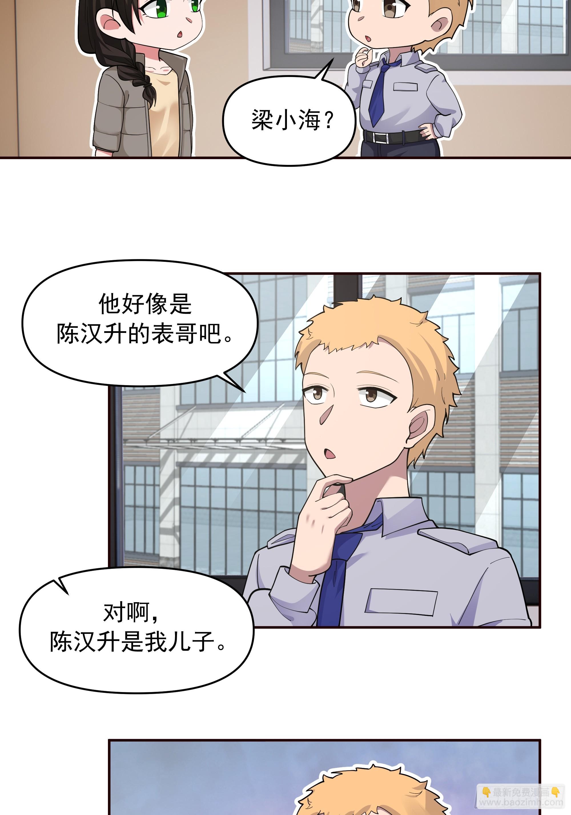 暴风雨要来了！21